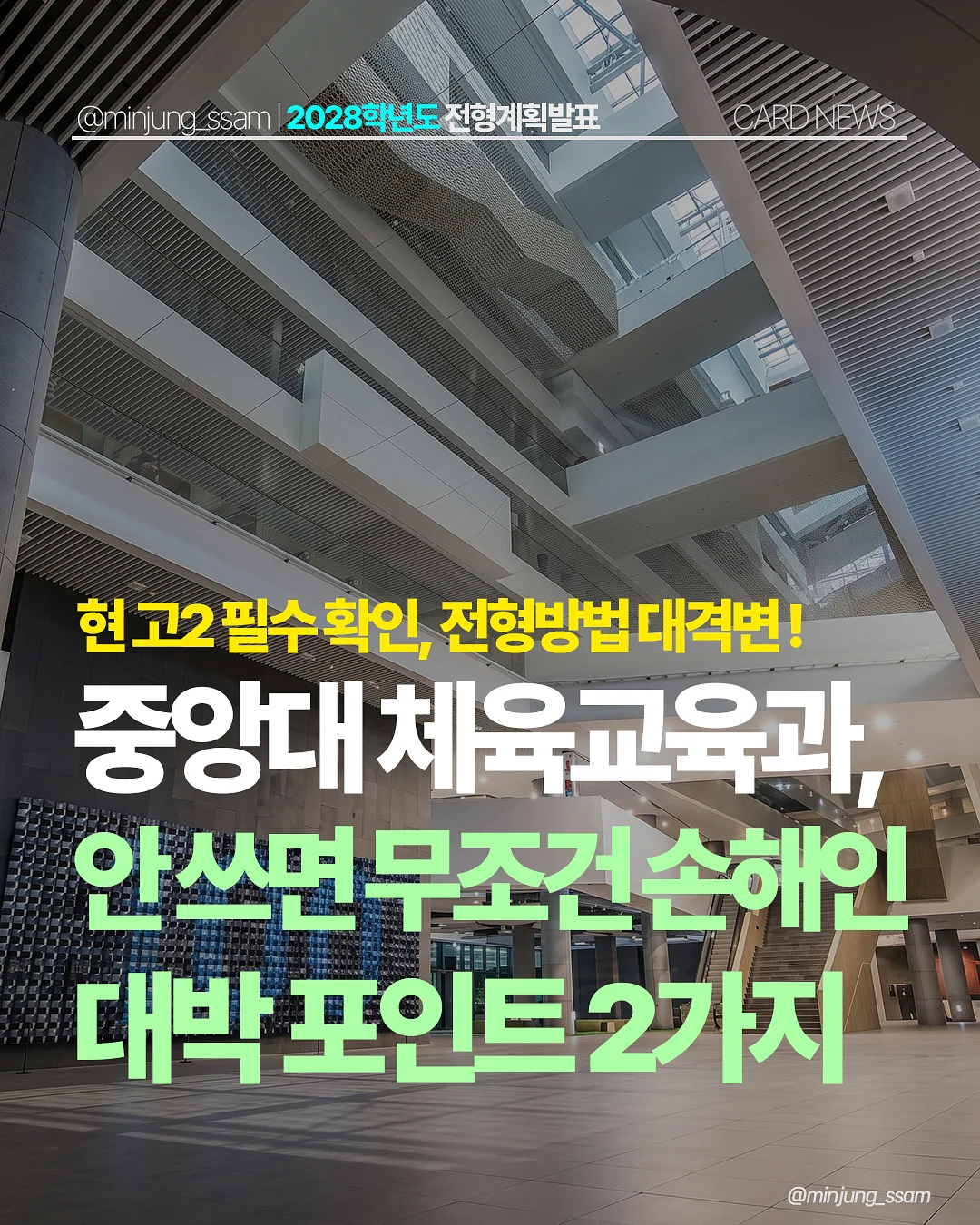차일드라이프 1