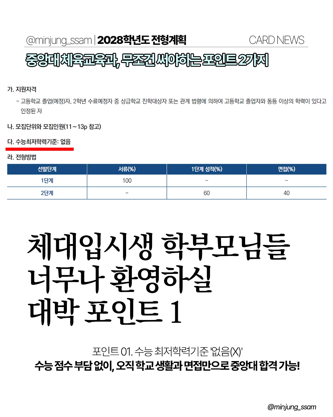 차일드라이프 3