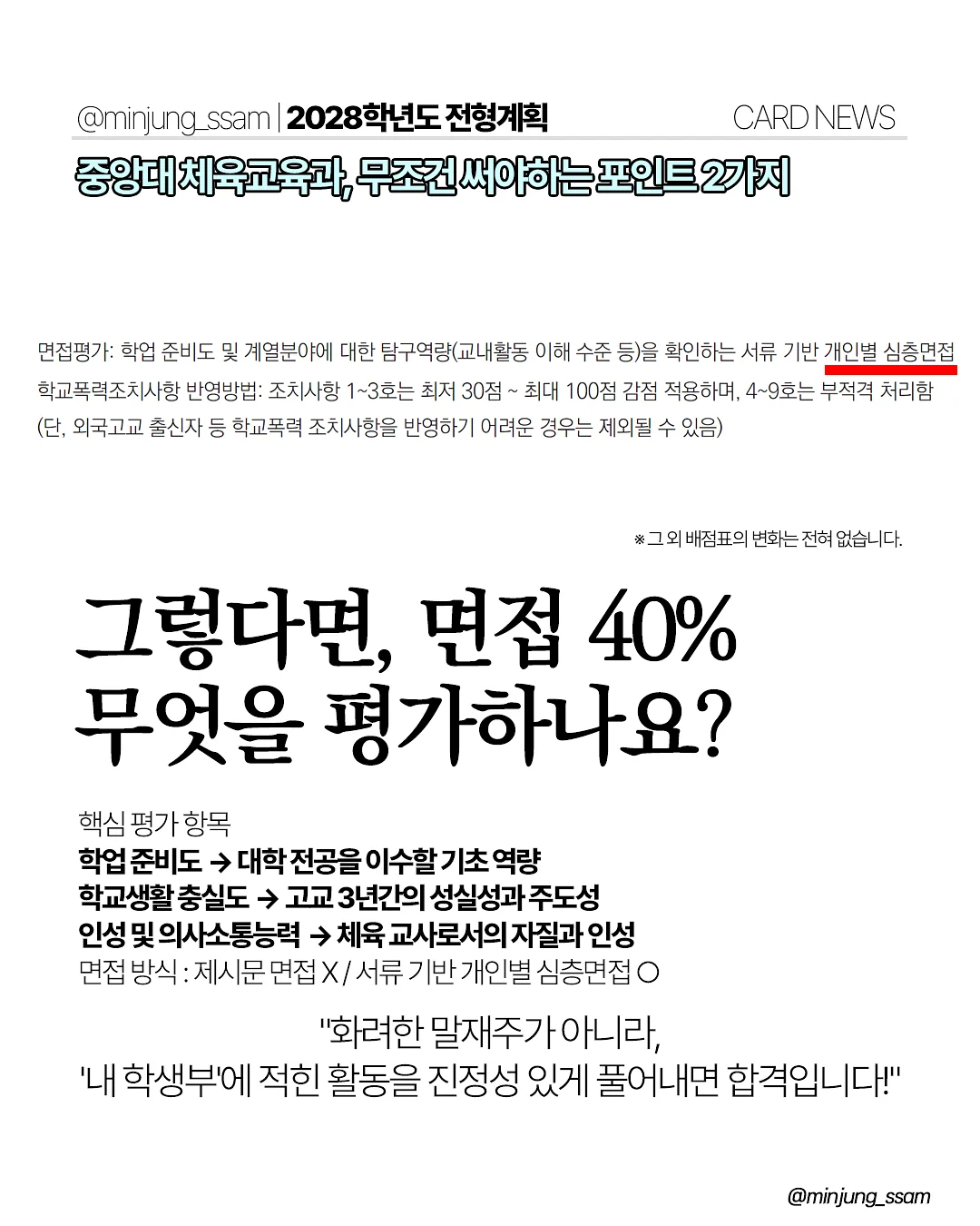 차일드라이프 5