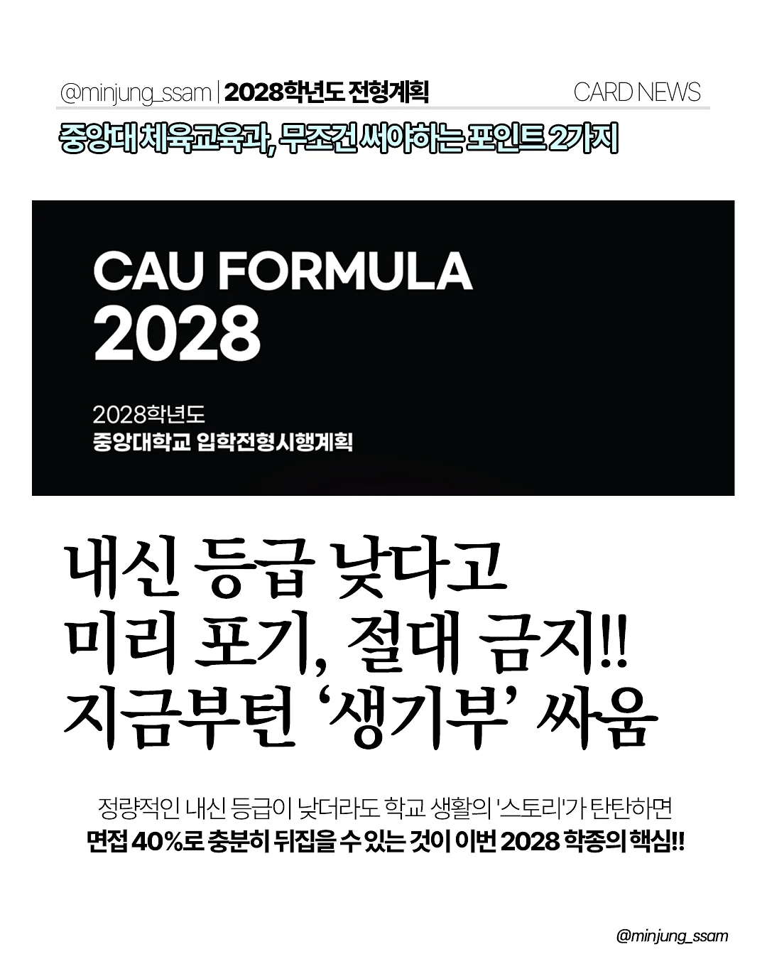 차일드라이프 6