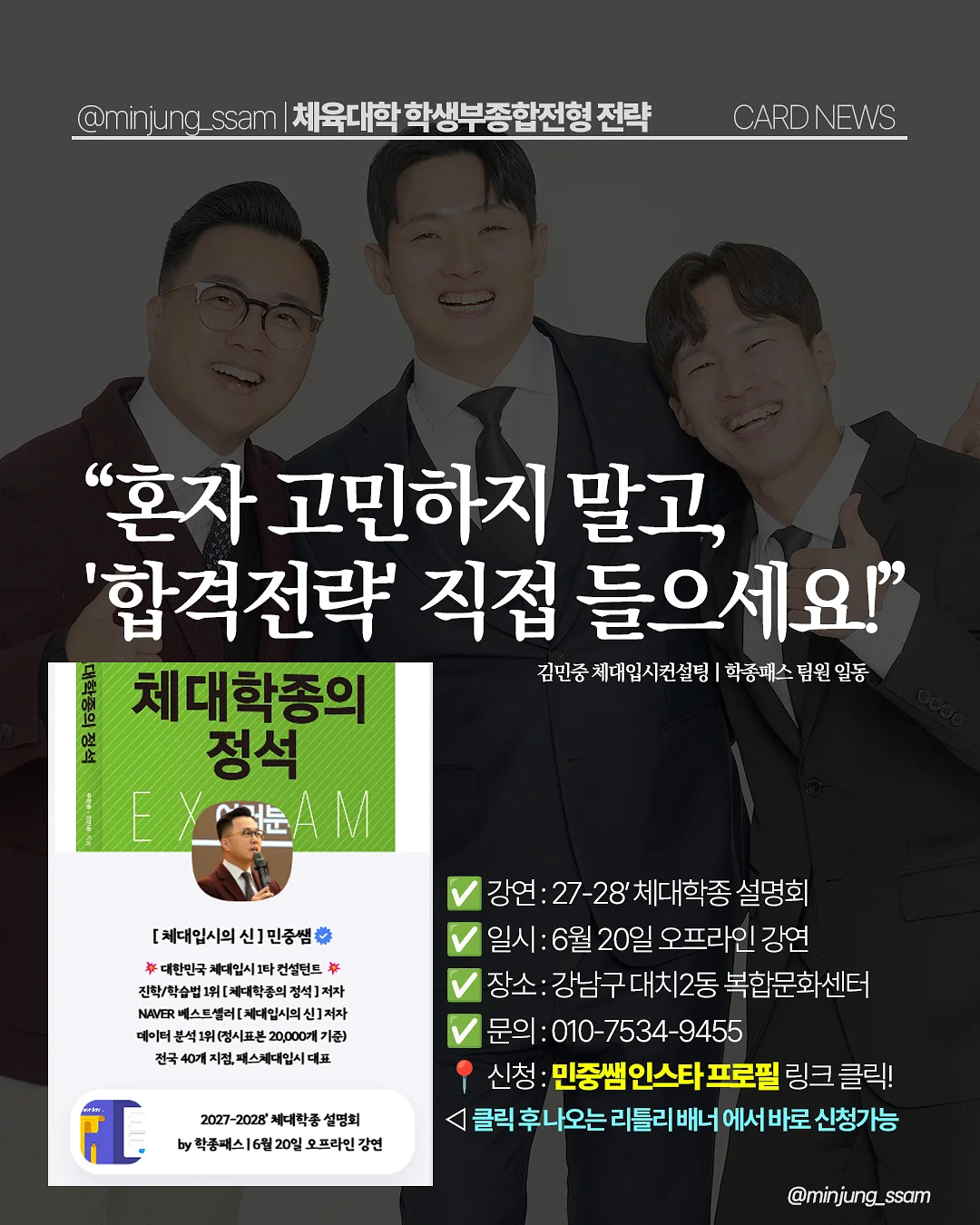 차일드라이프 7