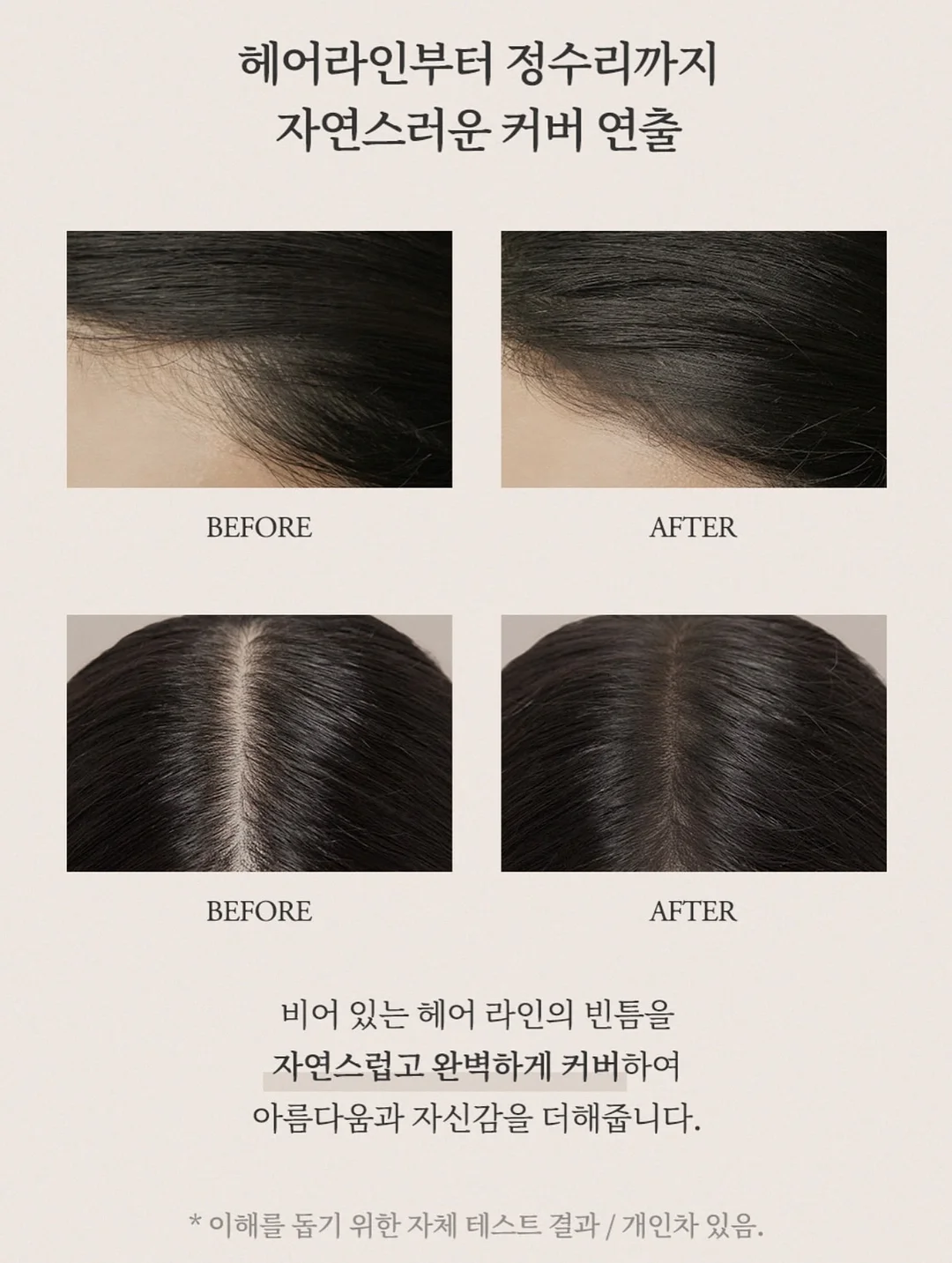 로슬러 실링팬 2