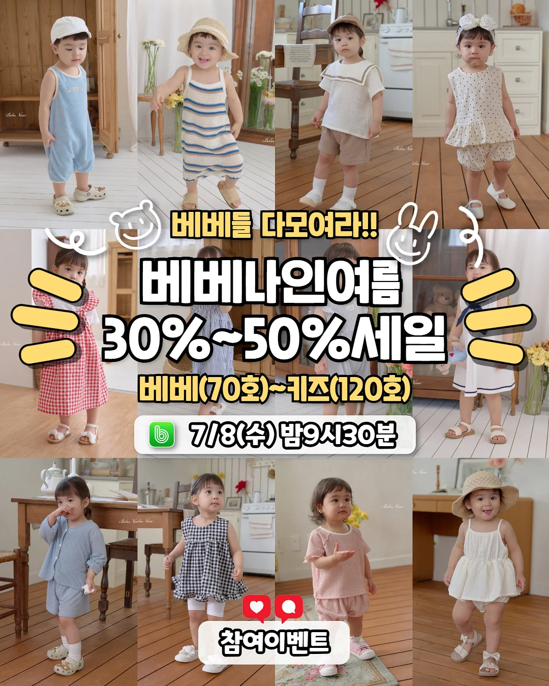 문라이트 아이비 1