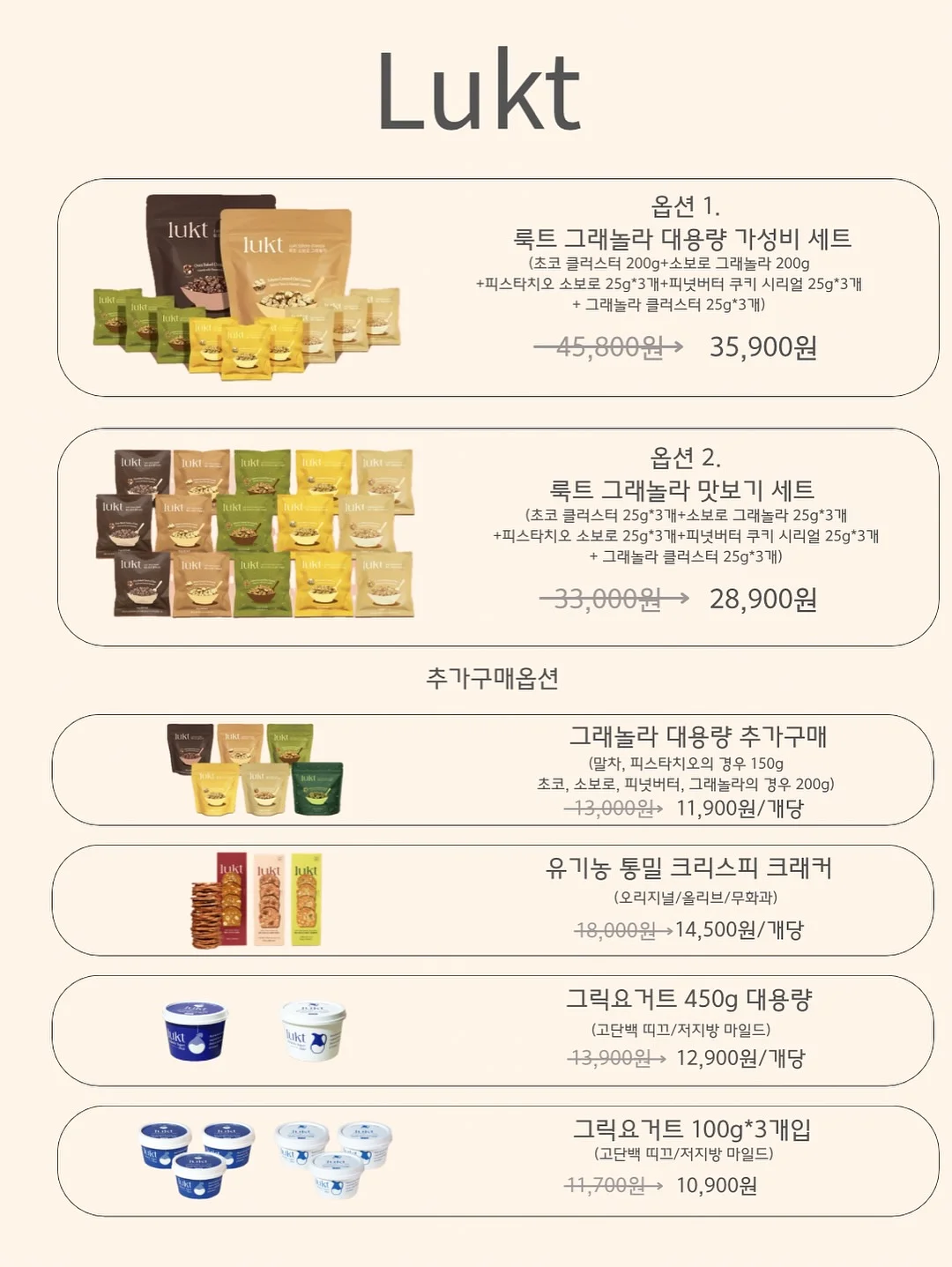 버터구이오징어 2