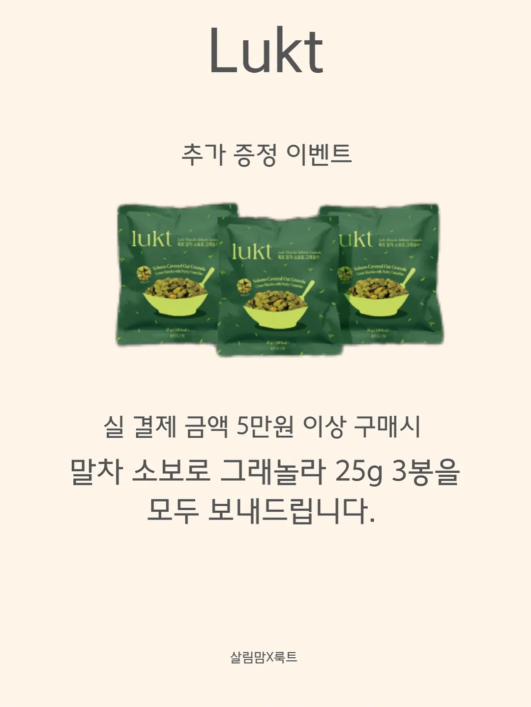 버터구이오징어 3