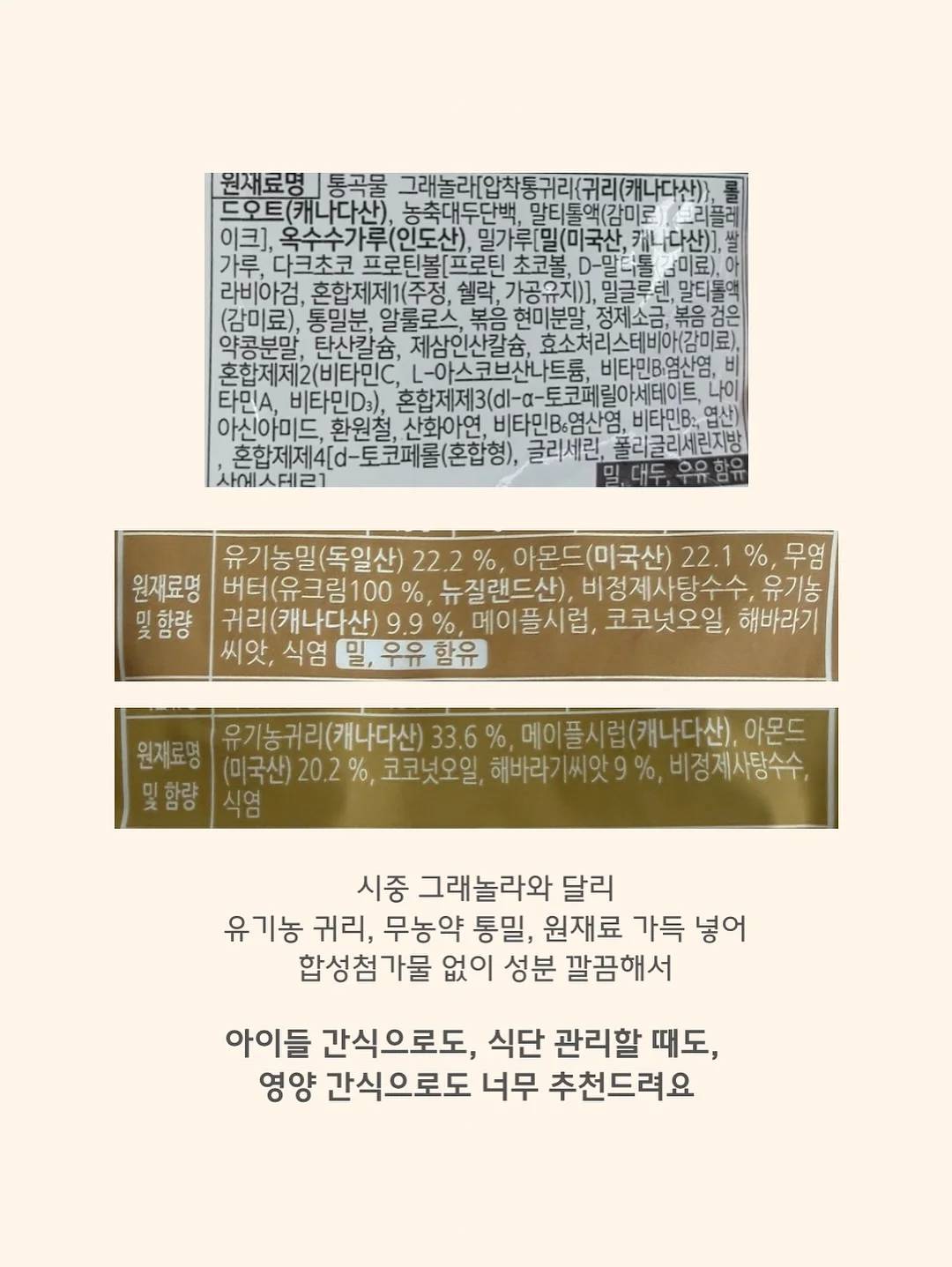 버터구이오징어 4