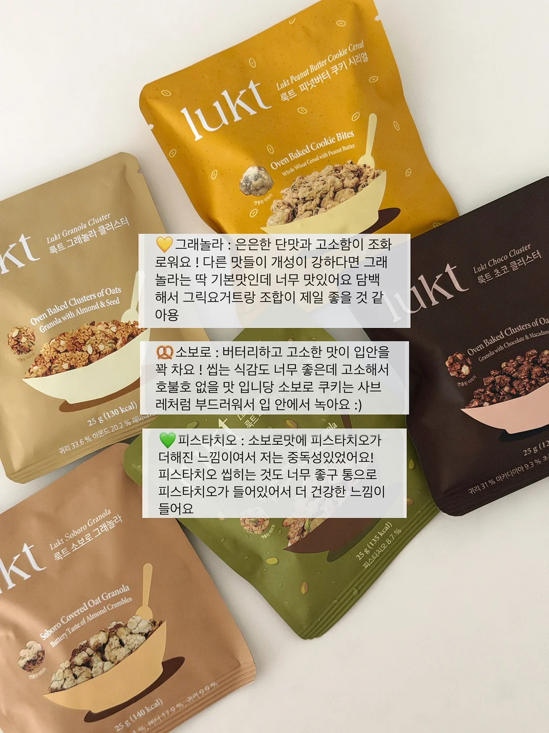 버터구이오징어 6