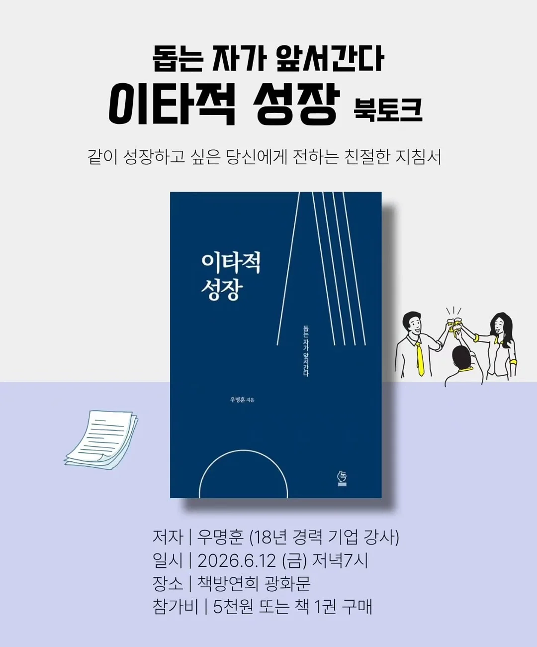 부엉이반지 1