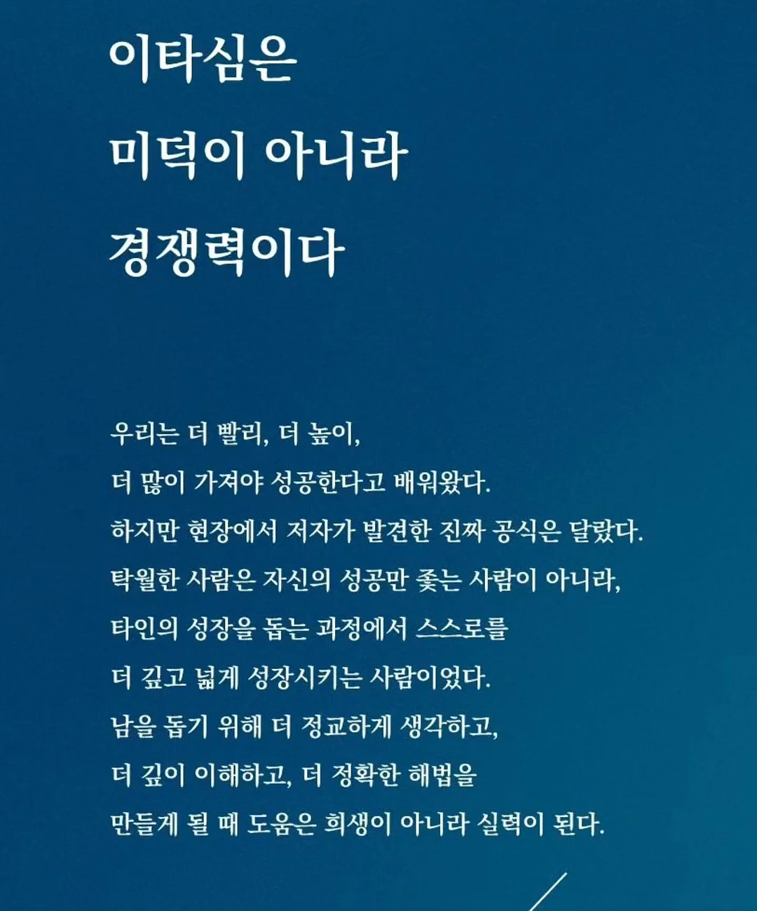 부엉이반지 2