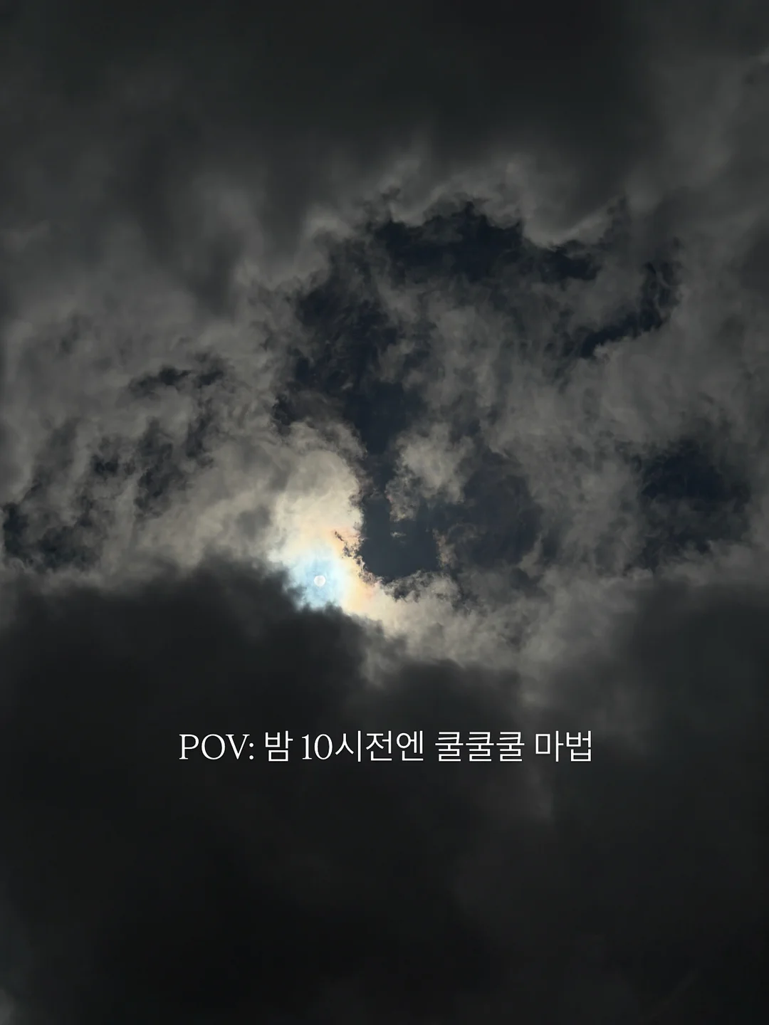 메타 광고 전략 1