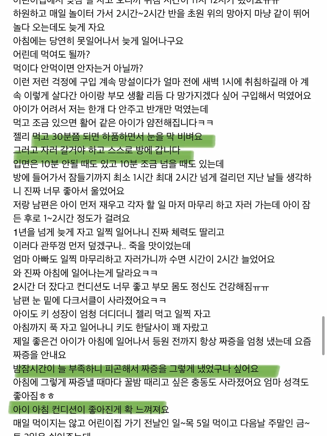 메타 광고 전략 3