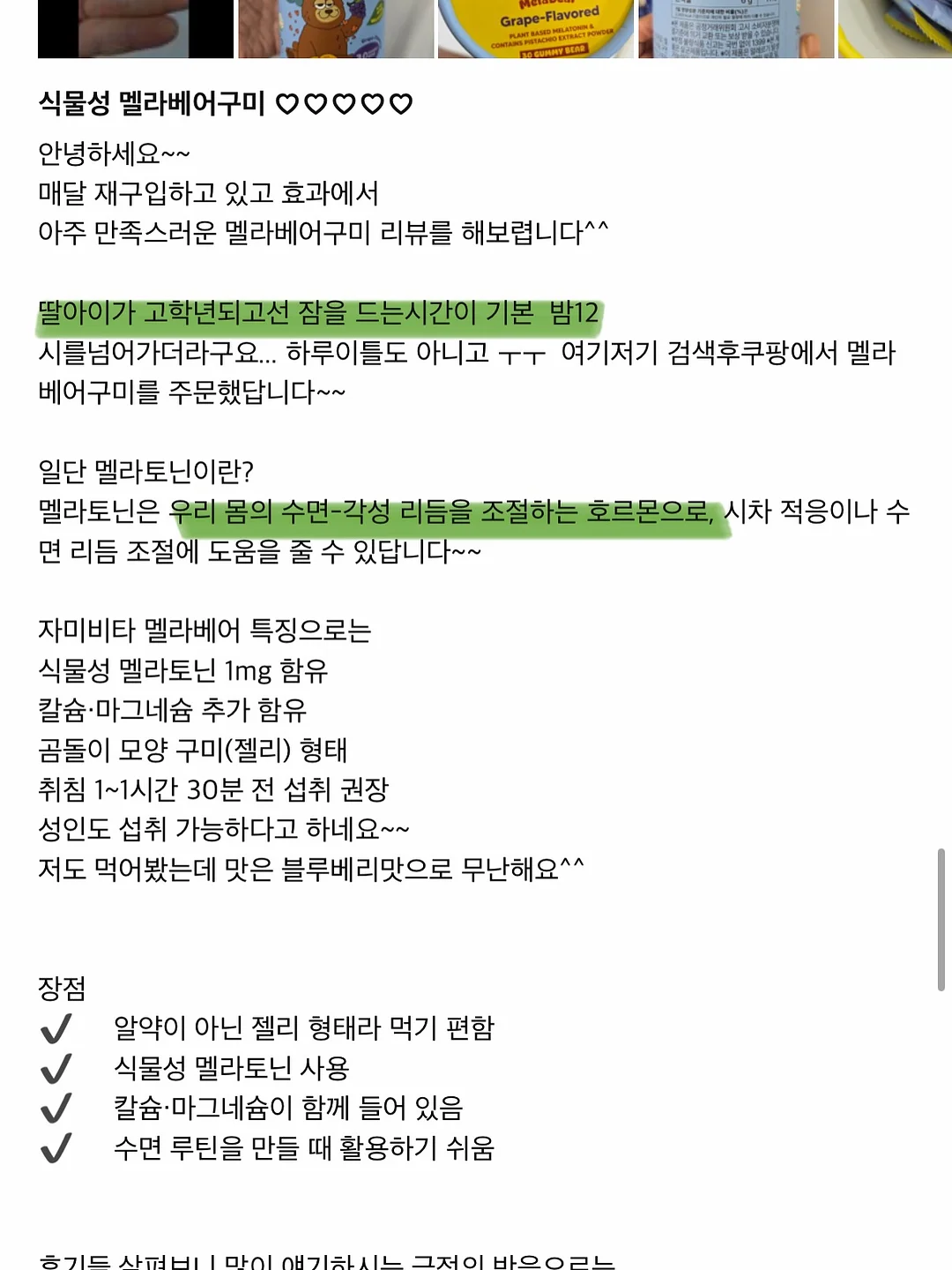메타 광고 전략 5