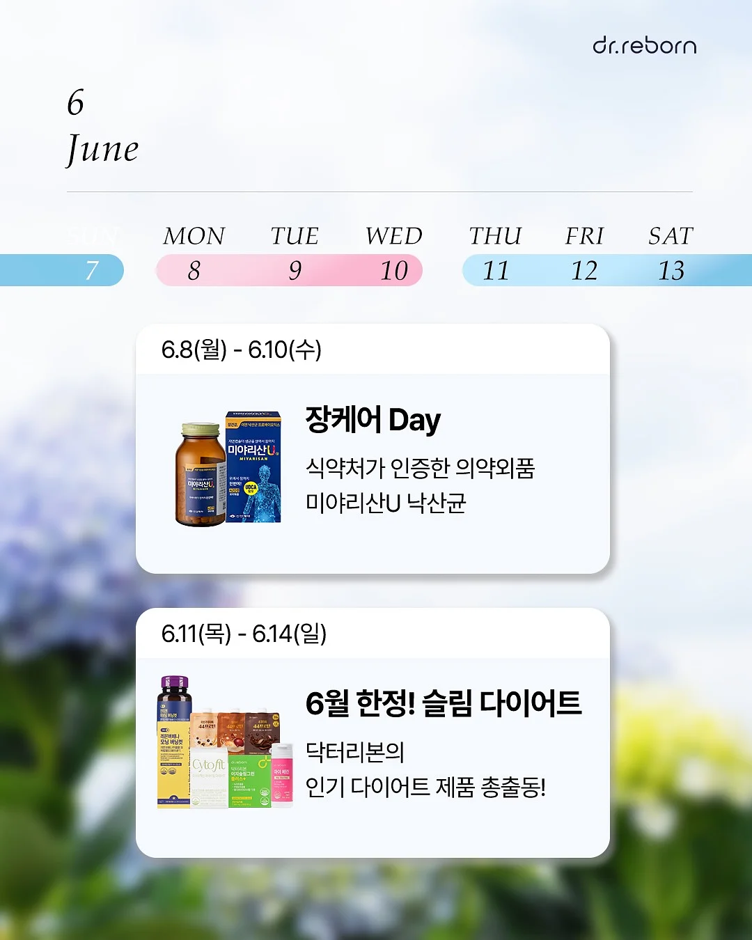 음악극 〈눈이 부시게〉 4