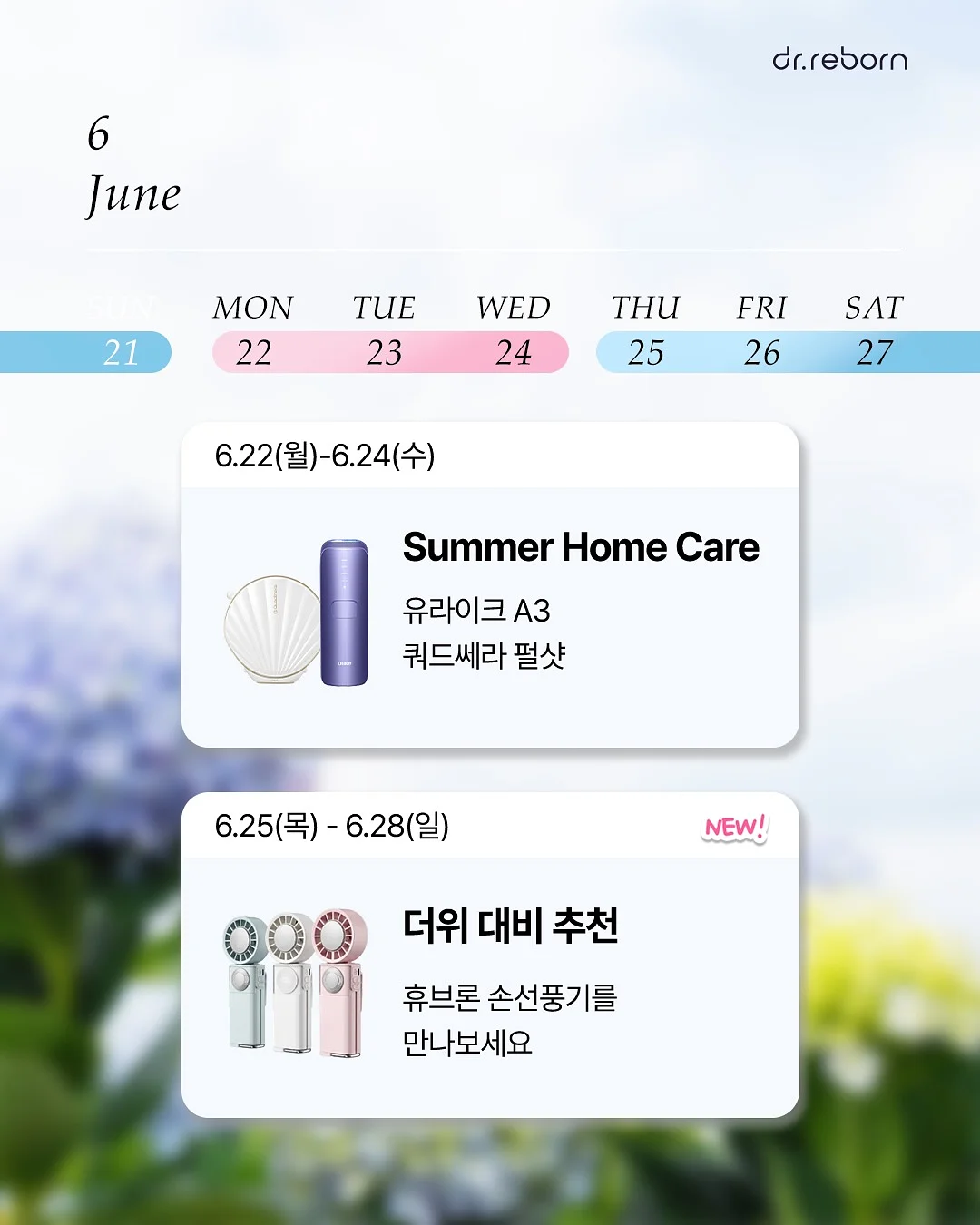 음악극 〈눈이 부시게〉 6