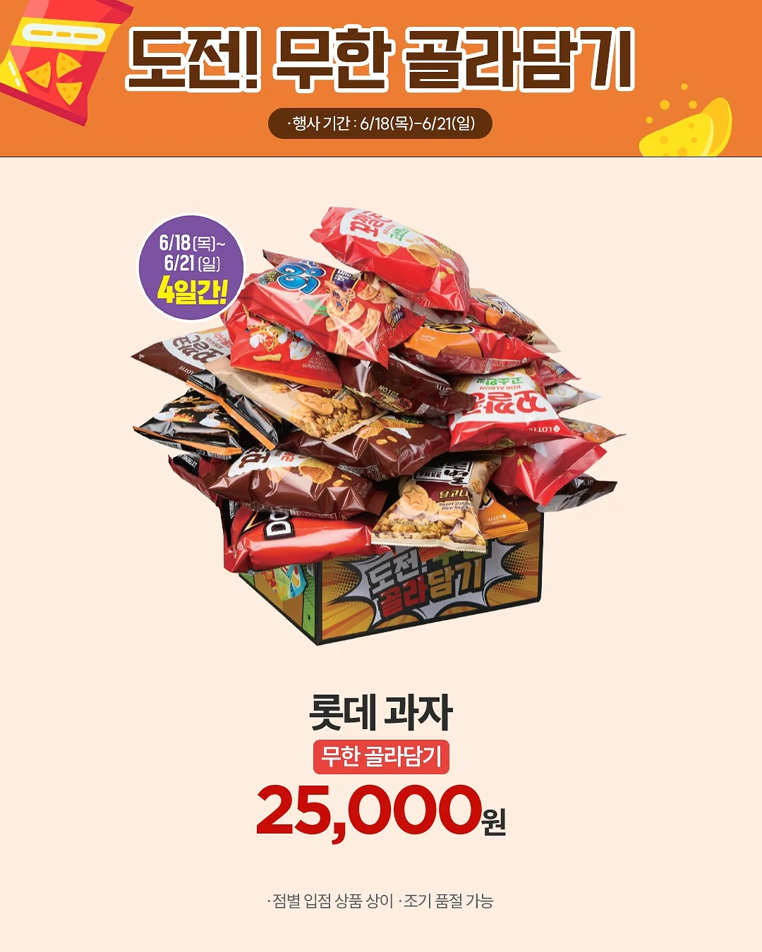 더블체크 클래딘 리얼 티타늄 그립 웍 26cm 1