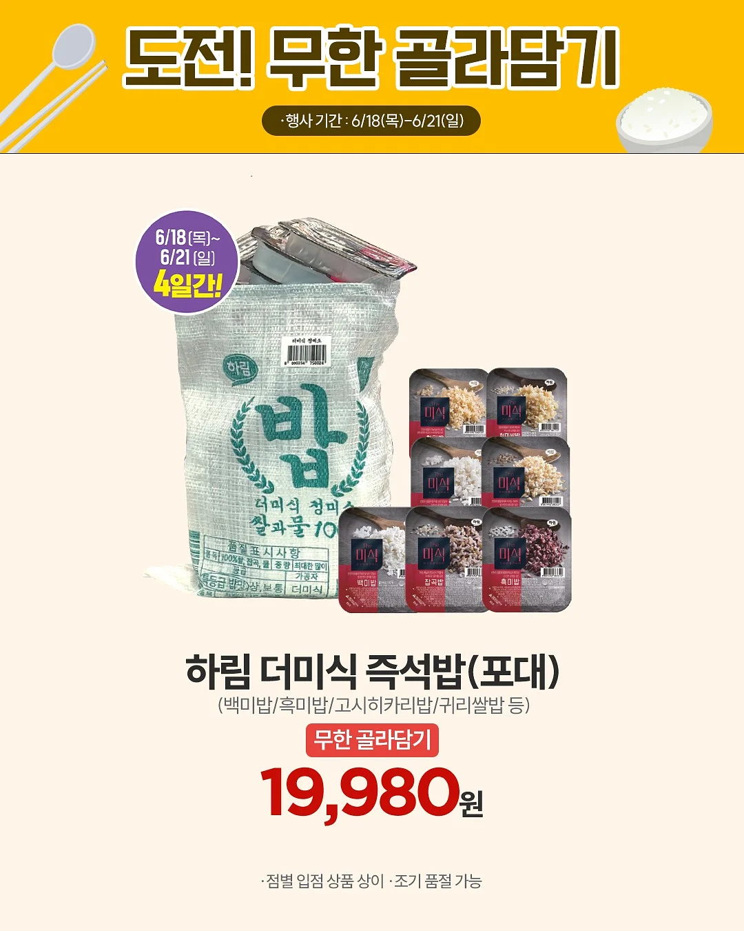 더블체크 클래딘 리얼 티타늄 그립 웍 26cm 2
