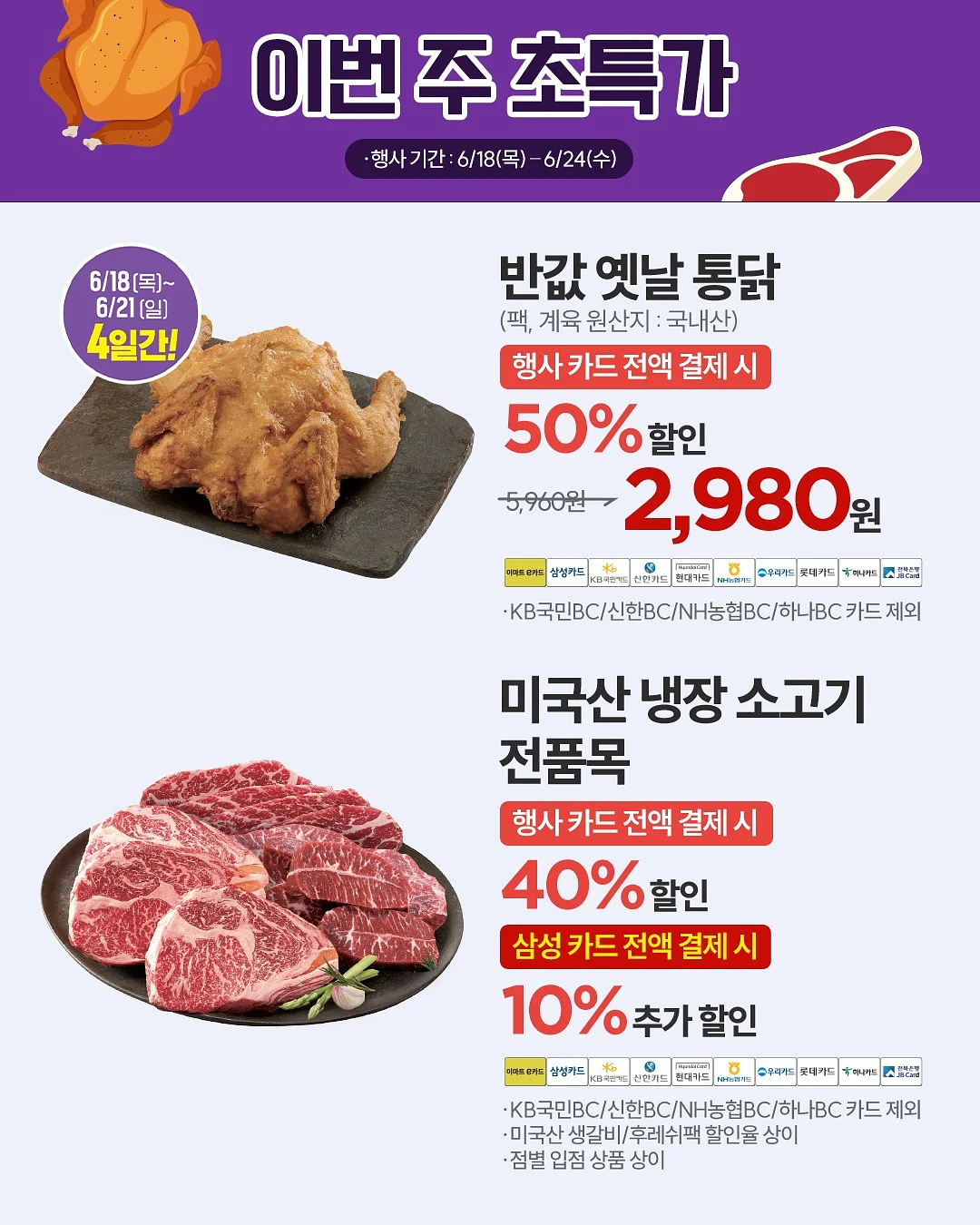 더블체크 클래딘 리얼 티타늄 그립 웍 26cm 3