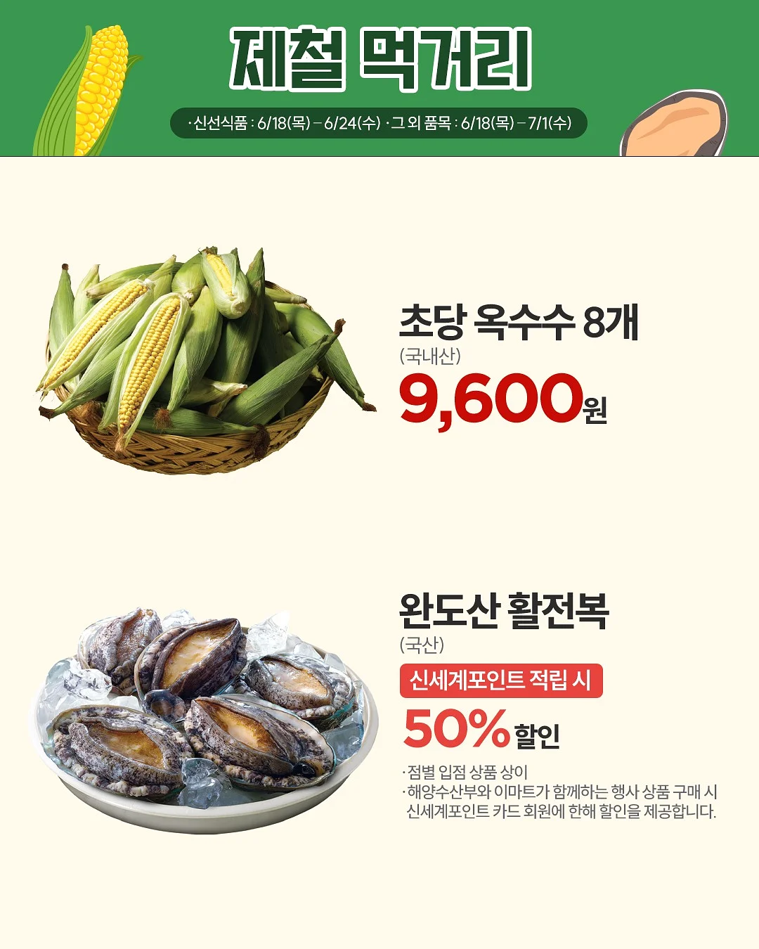 더블체크 클래딘 리얼 티타늄 그립 웍 26cm 9