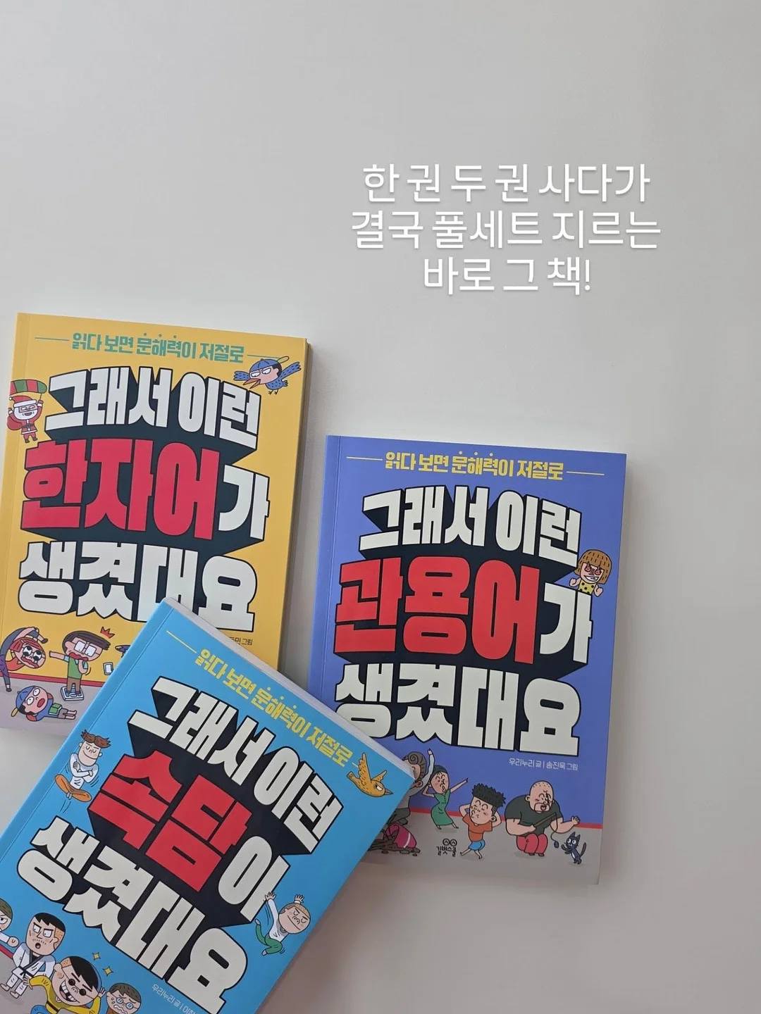 솔레이 코튼 티셔츠 1