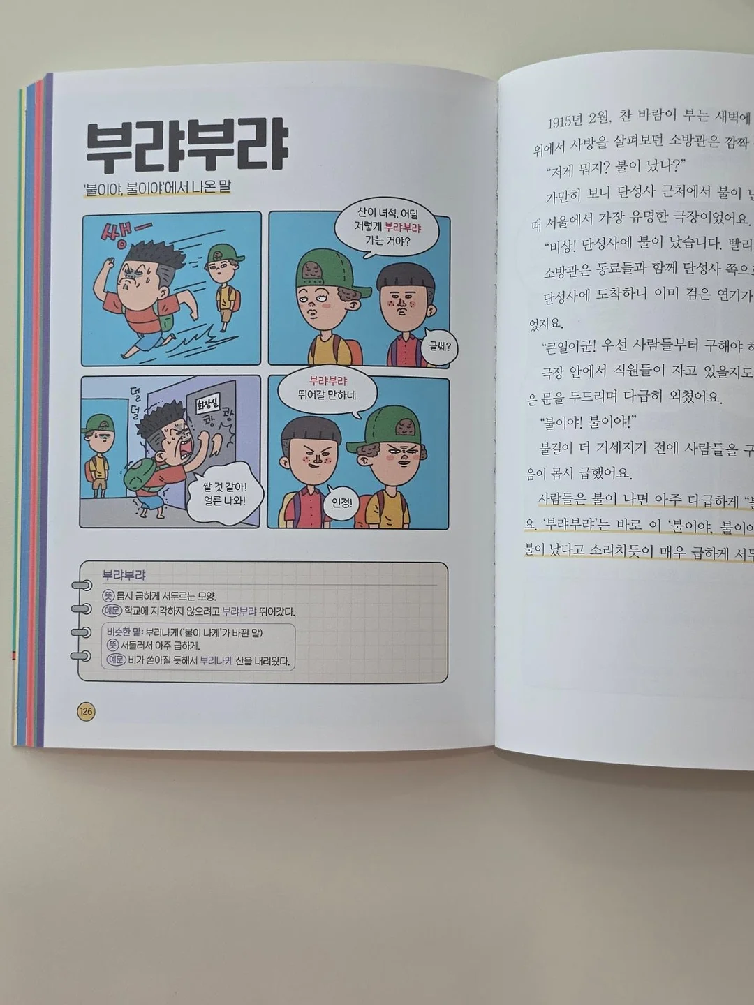 솔레이 코튼 티셔츠 11
