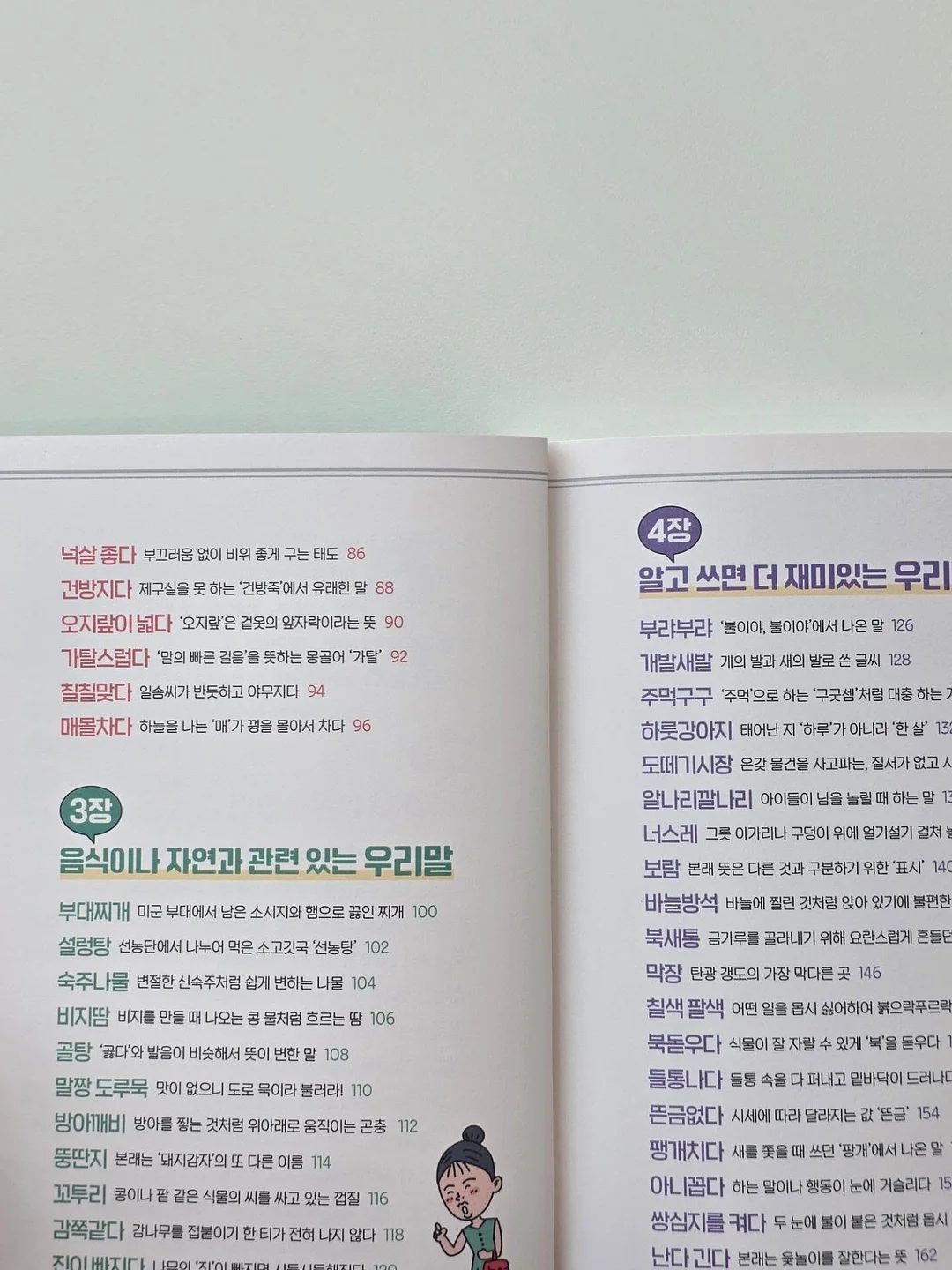 솔레이 코튼 티셔츠 13