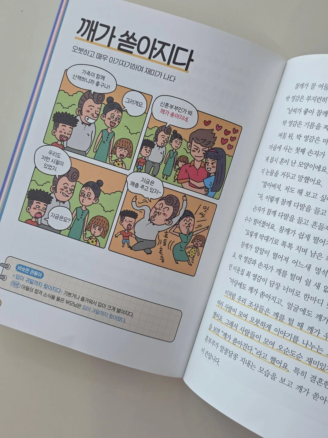 솔레이 코튼 티셔츠 15