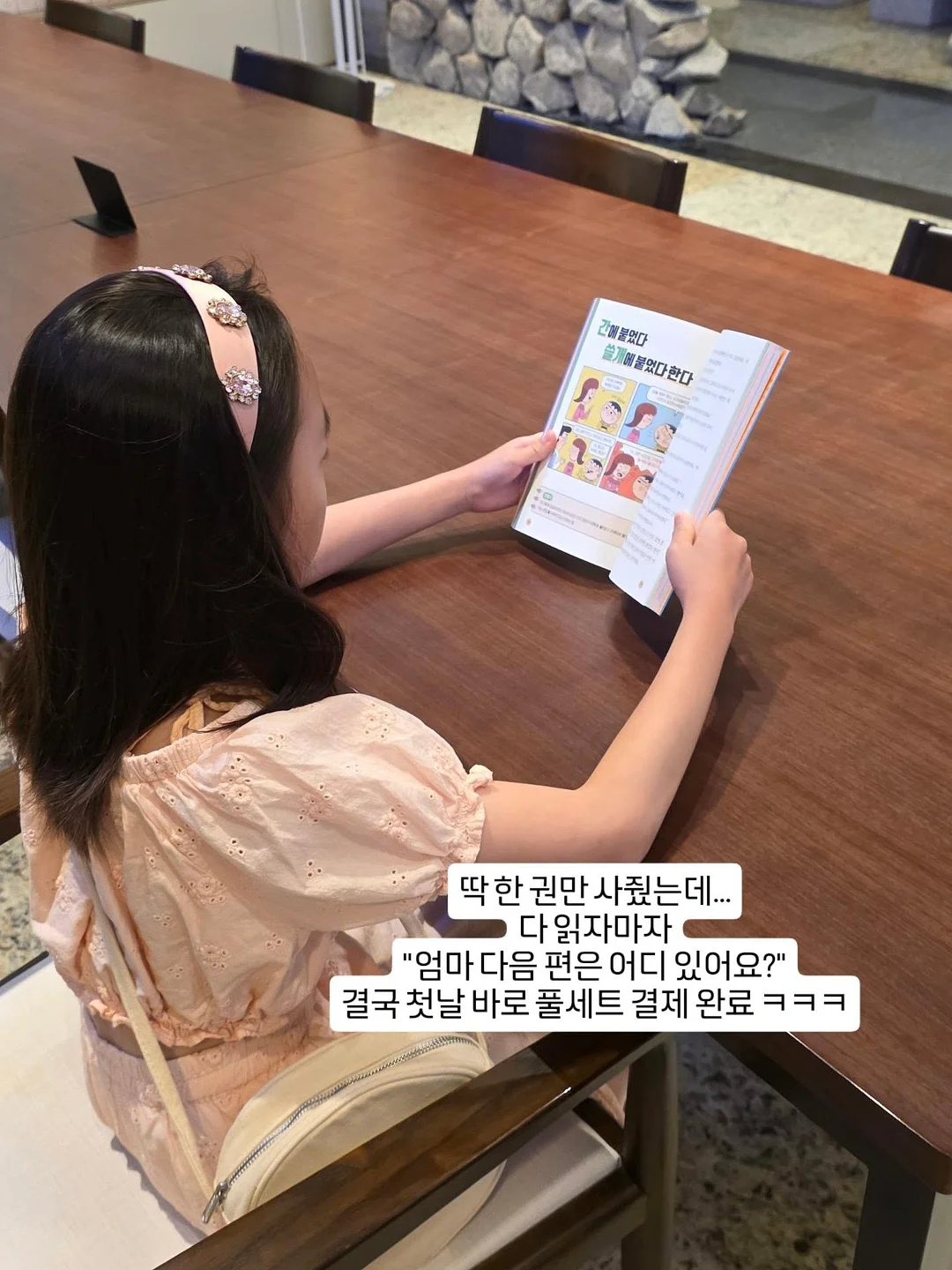 솔레이 코튼 티셔츠 2