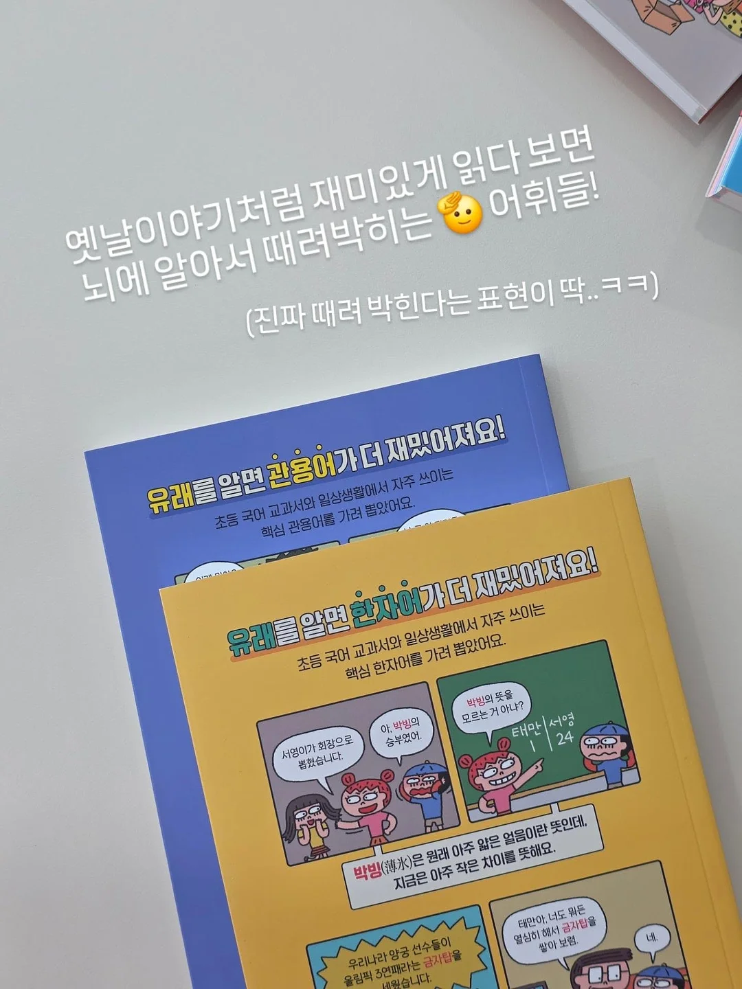솔레이 코튼 티셔츠 3