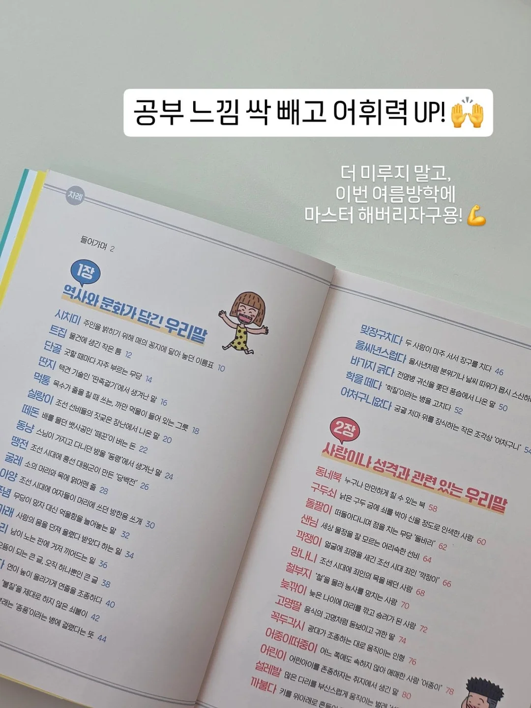솔레이 코튼 티셔츠 4