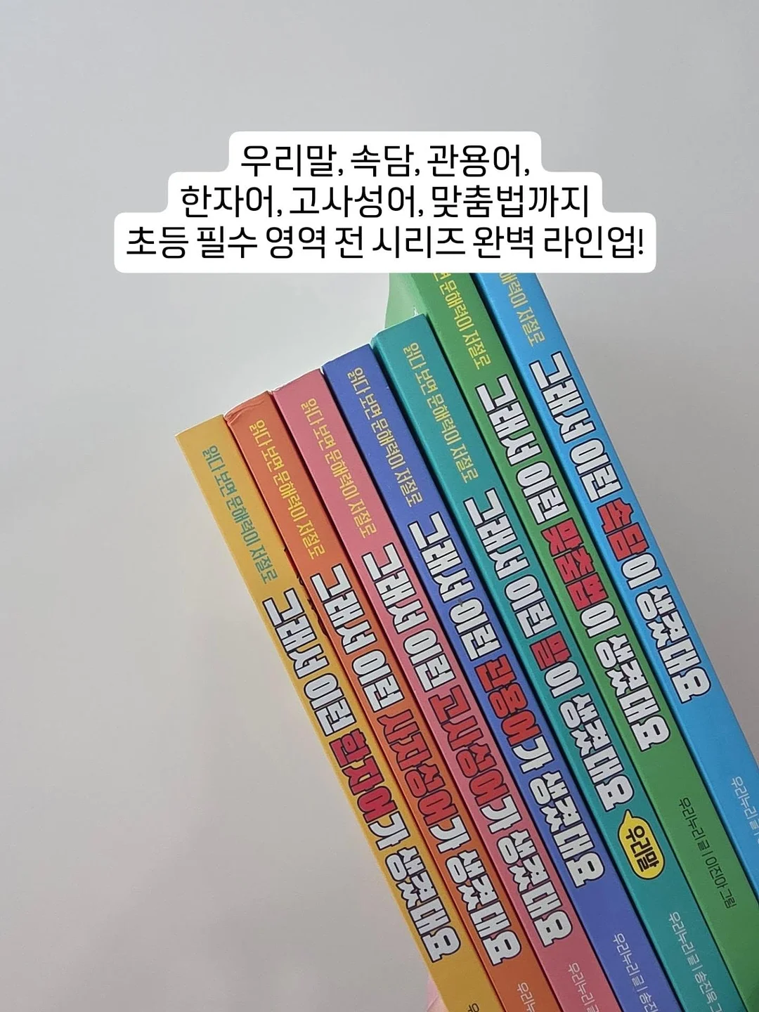 솔레이 코튼 티셔츠 8