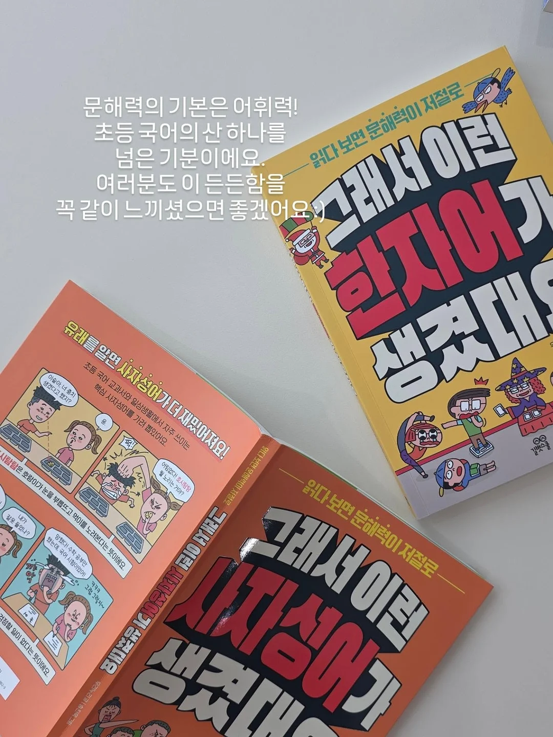 솔레이 코튼 티셔츠 9