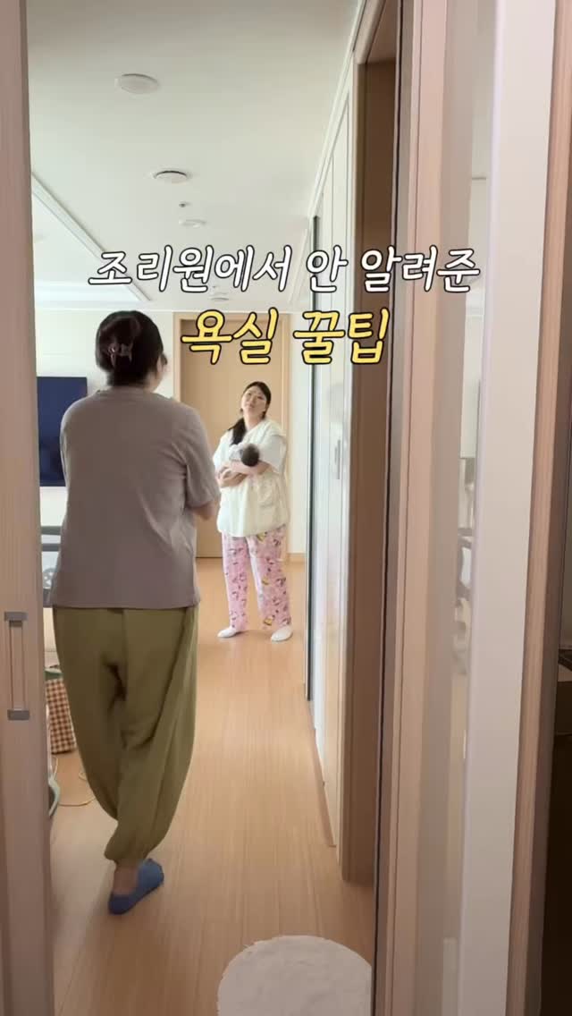 정리꿀템