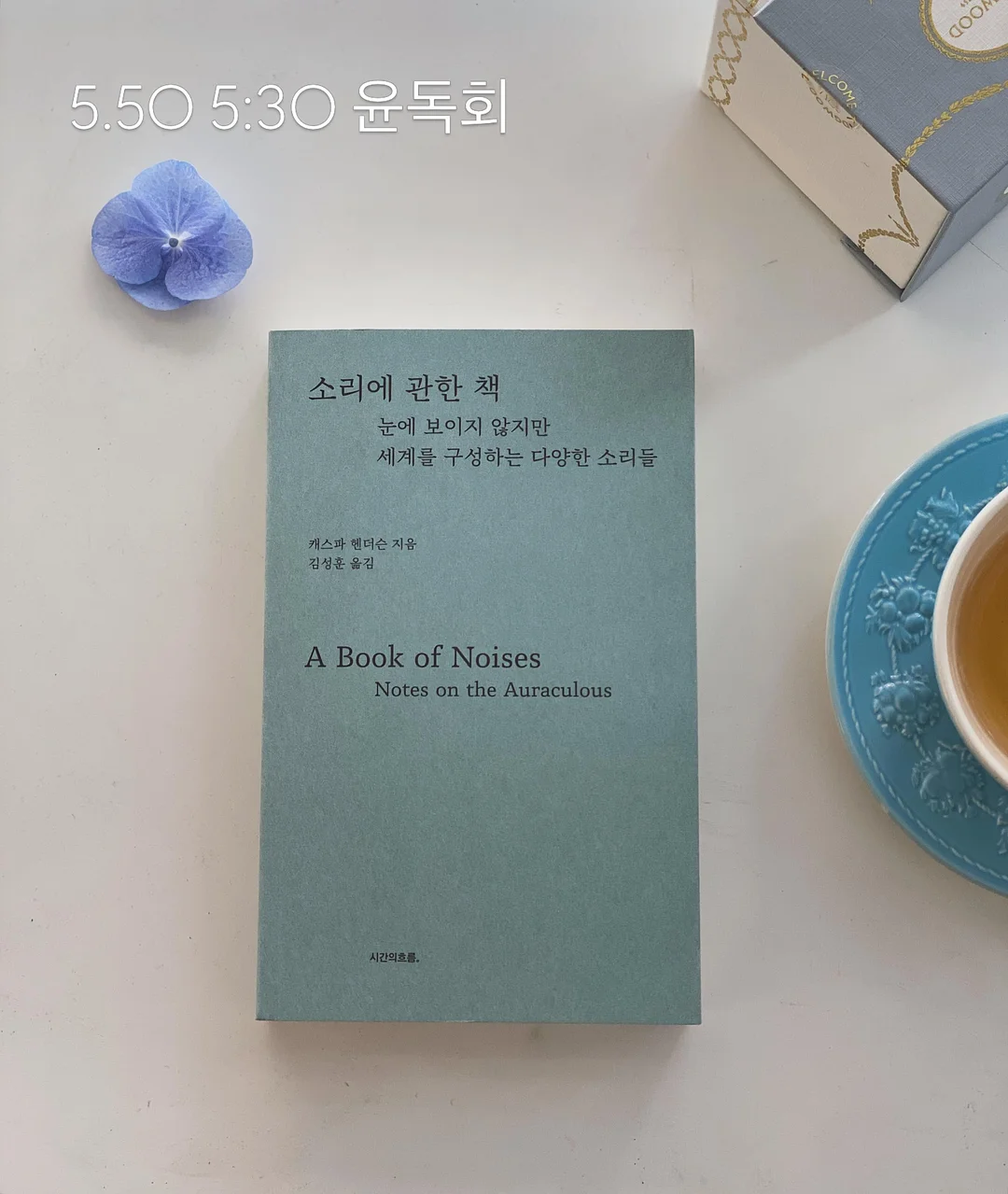 보니비 글리터 1