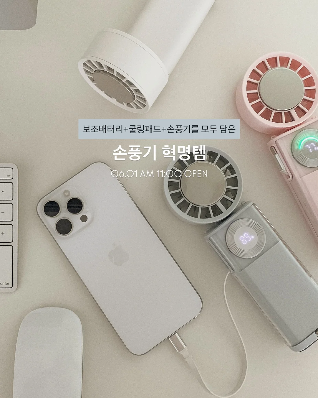 무탈 문어괄사 1