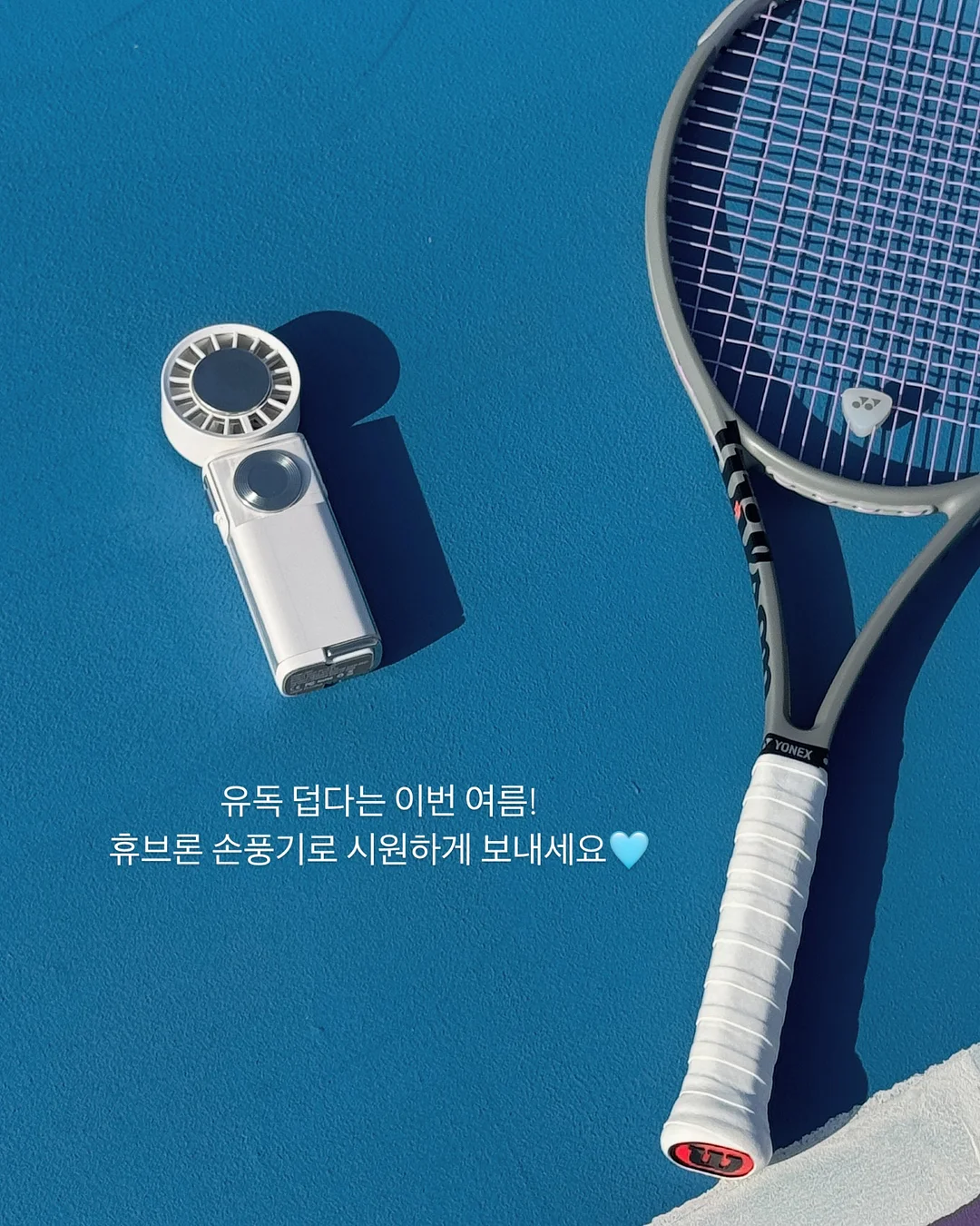 무탈 문어괄사 17