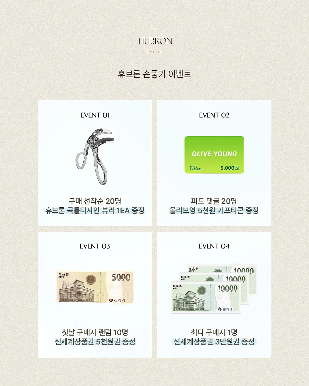 무탈 문어괄사 2