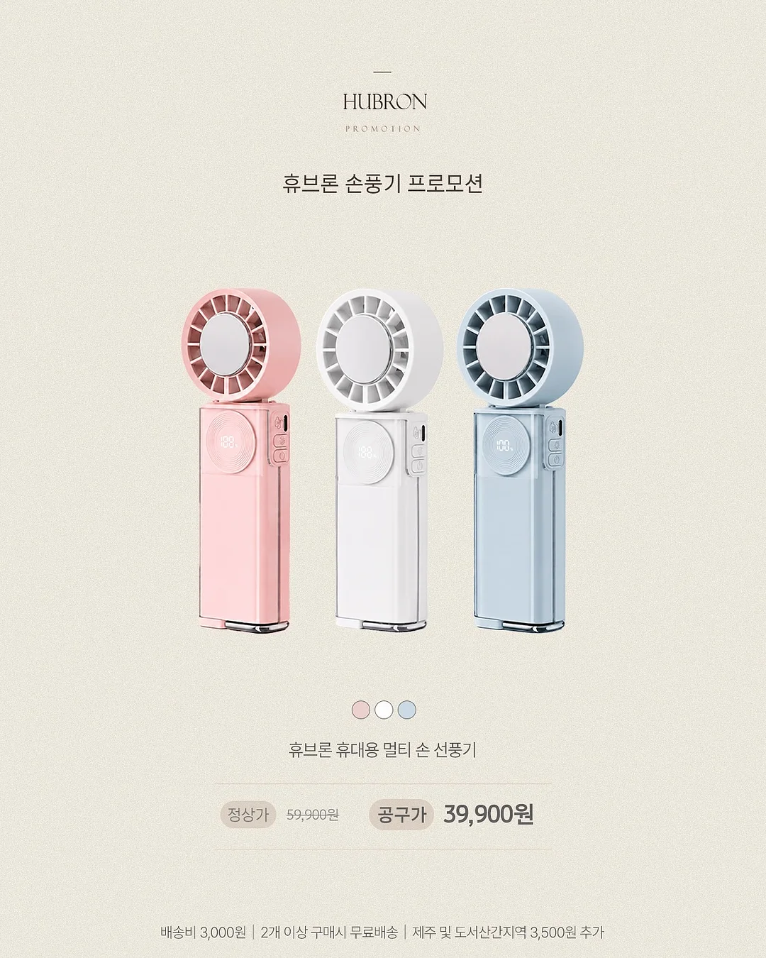무탈 문어괄사 3