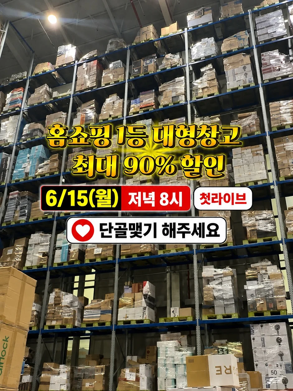 에몬스 모모 키즈 회전책장 13