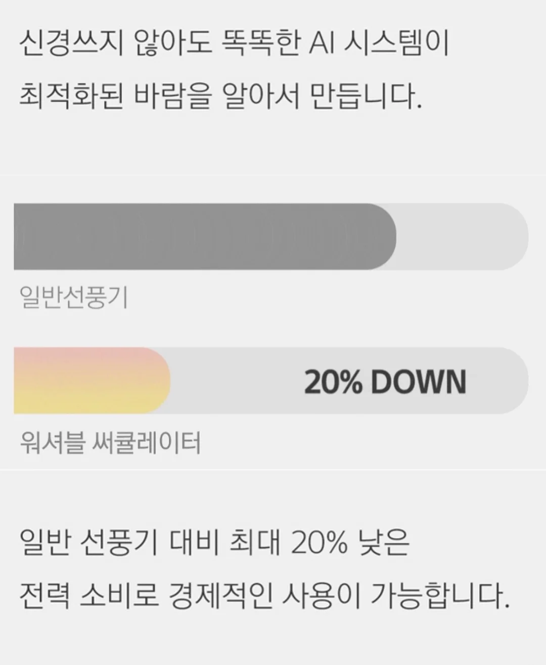 시아르떼 타투니들 13