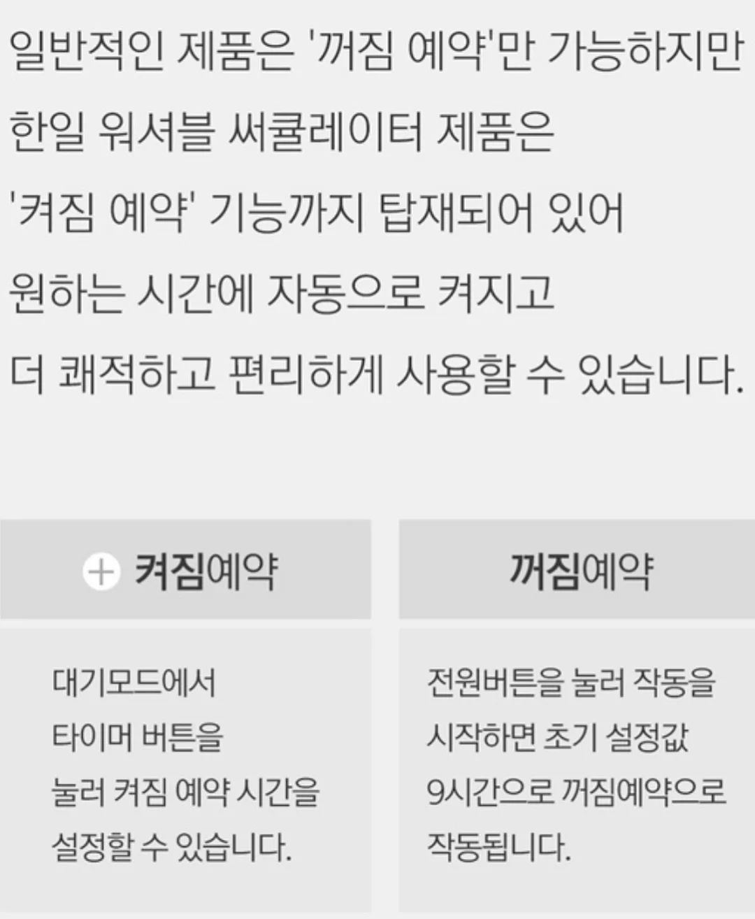 시아르떼 타투니들 18