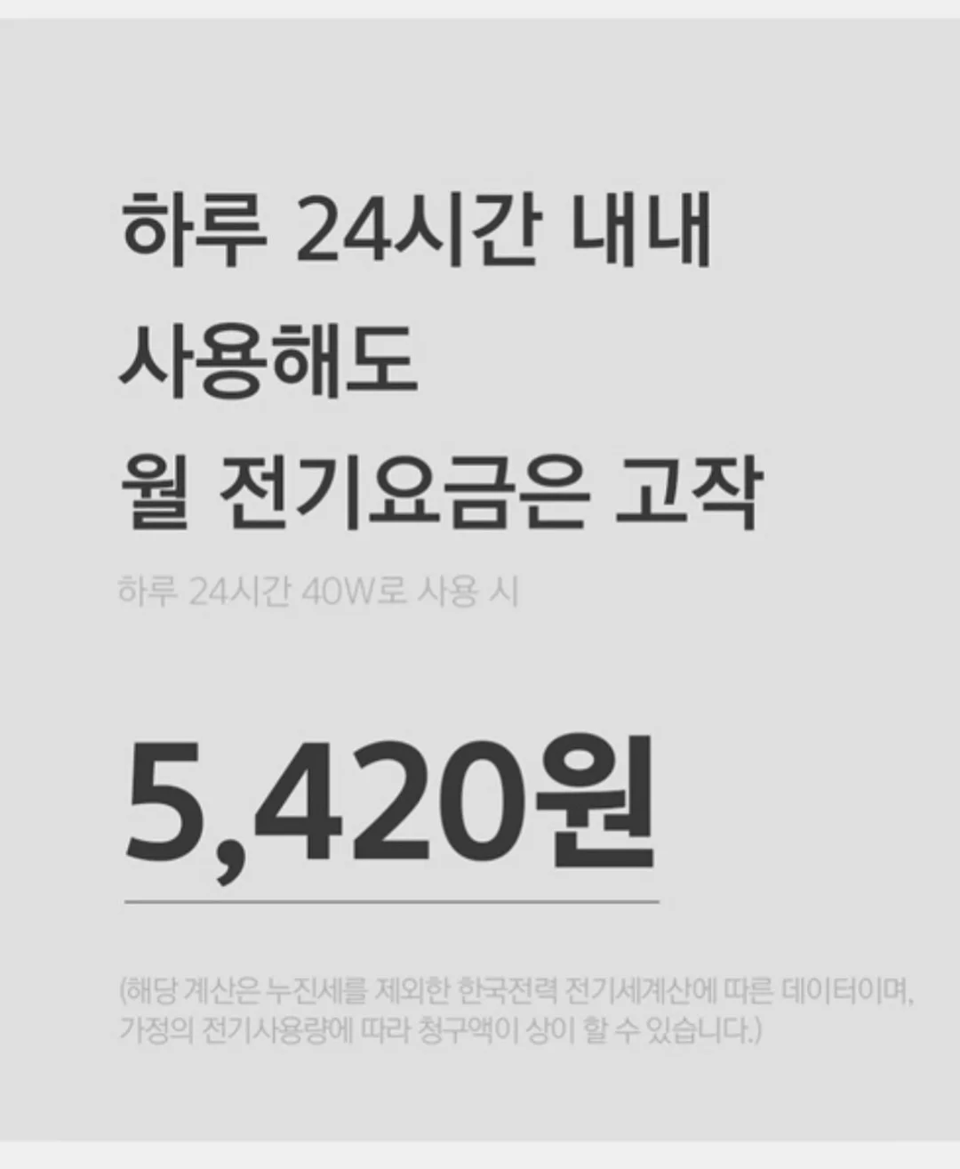시아르떼 타투니들 19