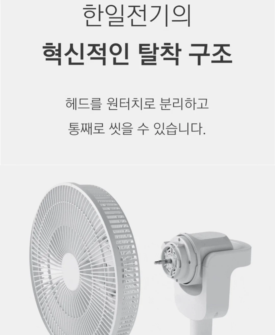 시아르떼 타투니들 6