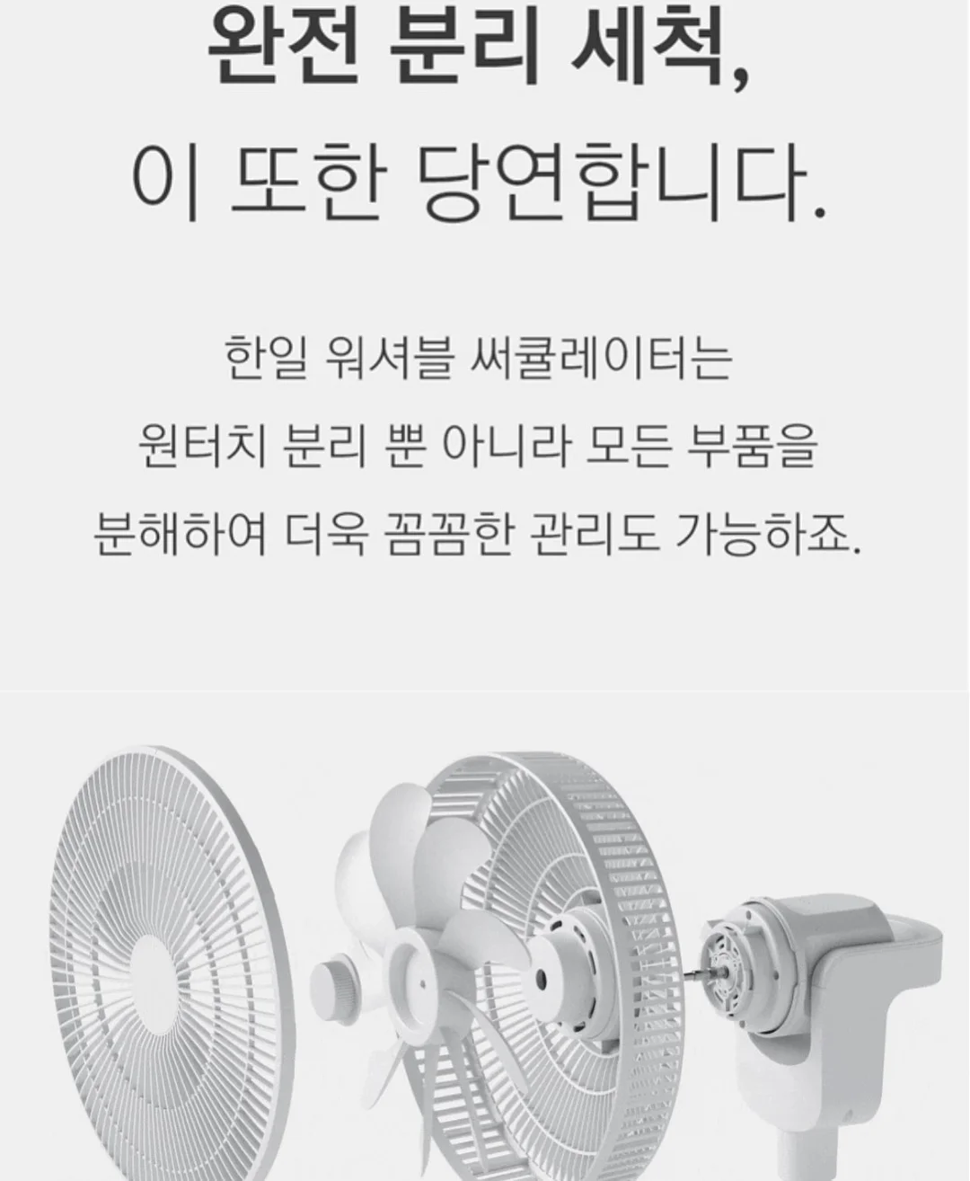 시아르떼 타투니들 8