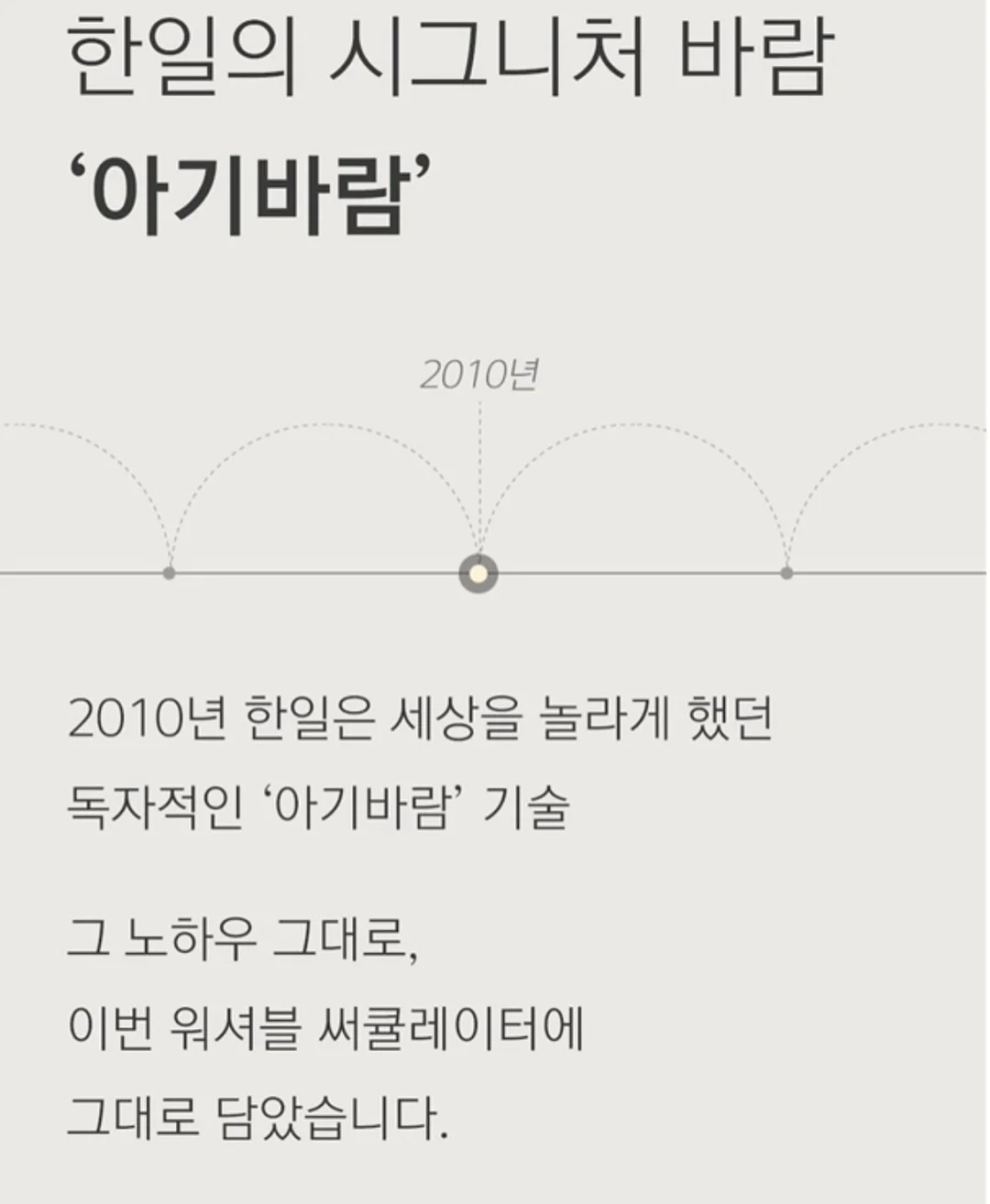 시아르떼 타투니들 9