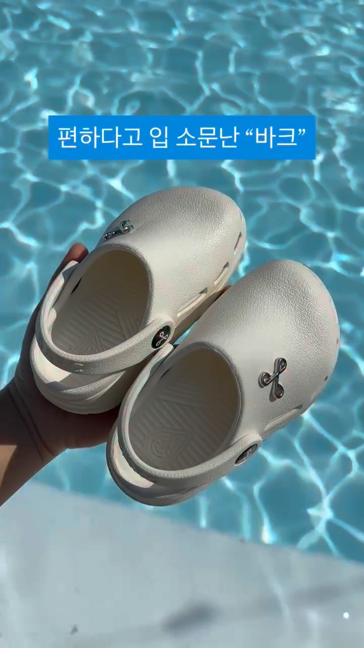 세탁기 청소 발포정