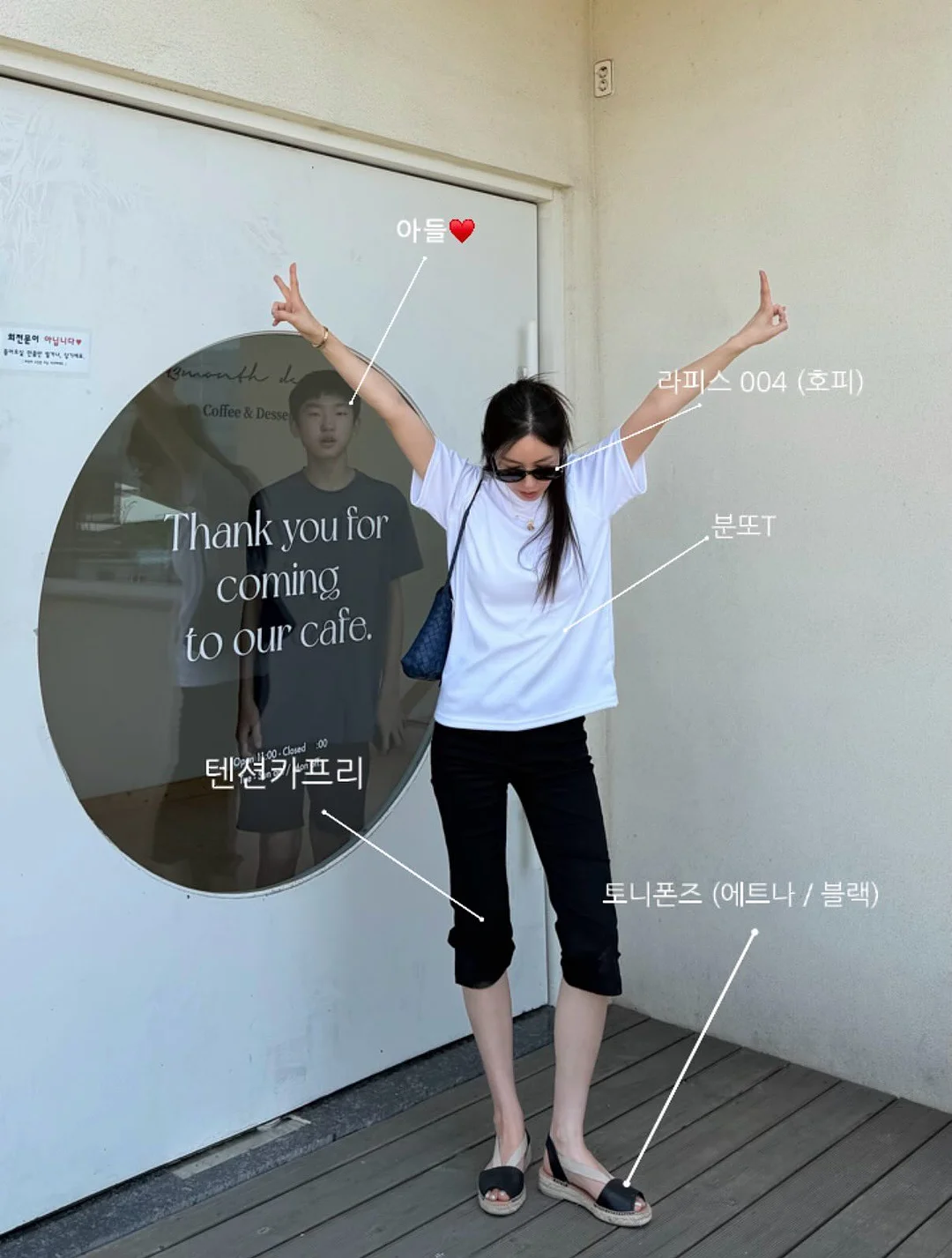 루즈핏 셔링 디테일 상의와 스판 밴딩 스커트 세트 1