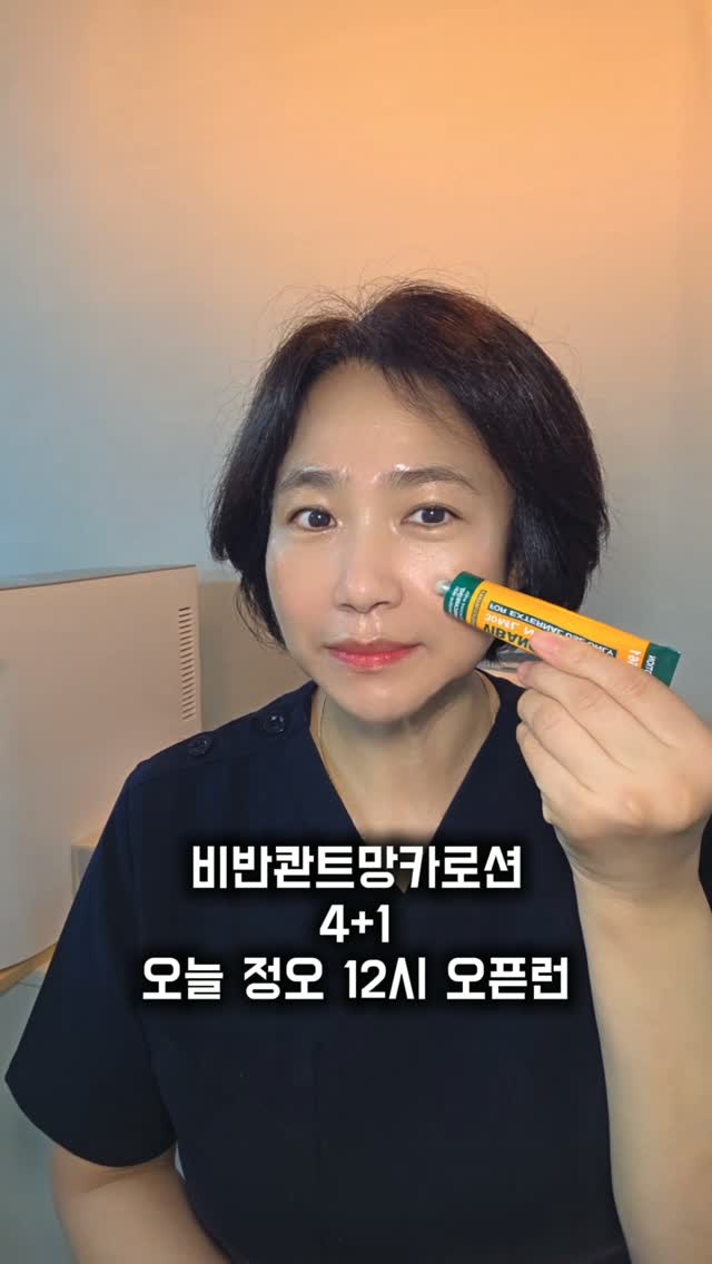 펀칭 텍스처 스커트