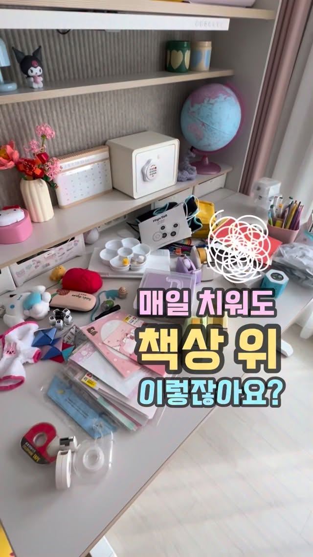 포케 백과사전