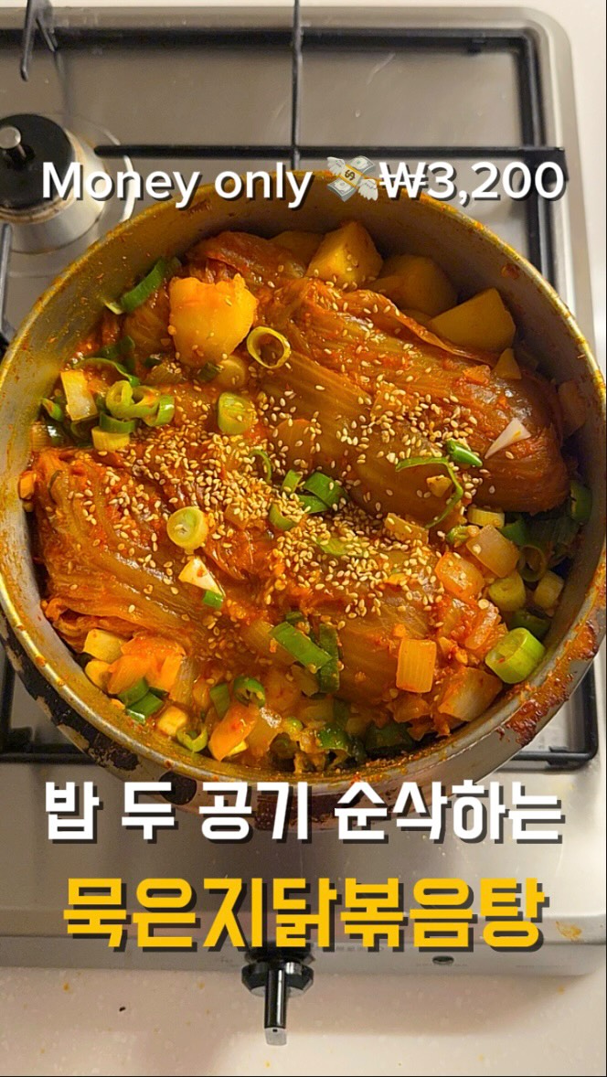 부부의 날 토퍼