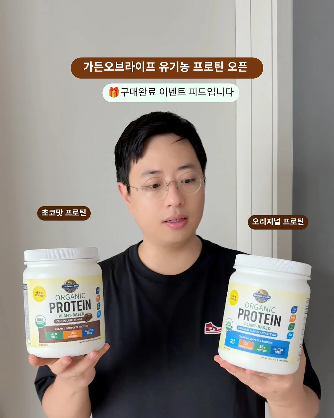 저온 냉동고 맥주잔 선반 1